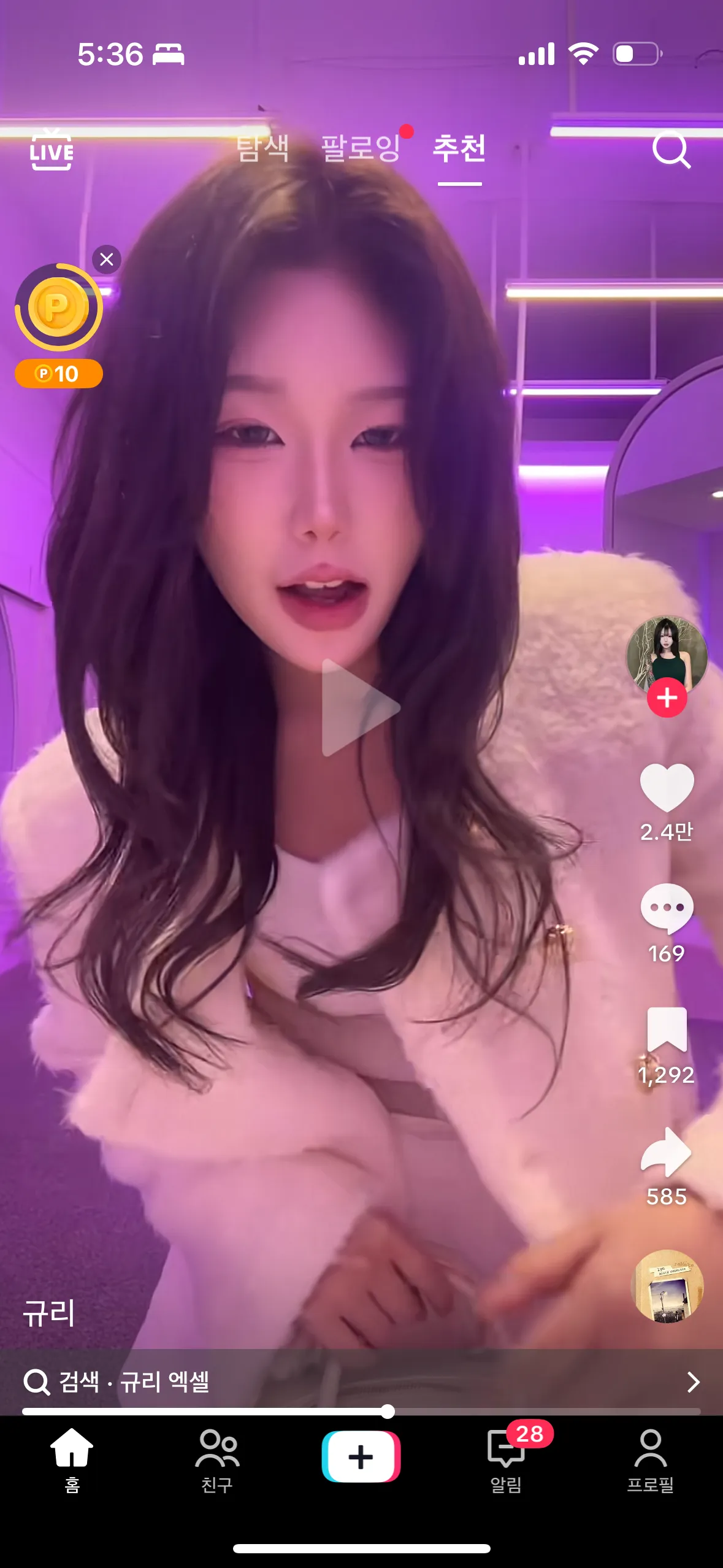 관상적으로 갠적으러 비호감인상