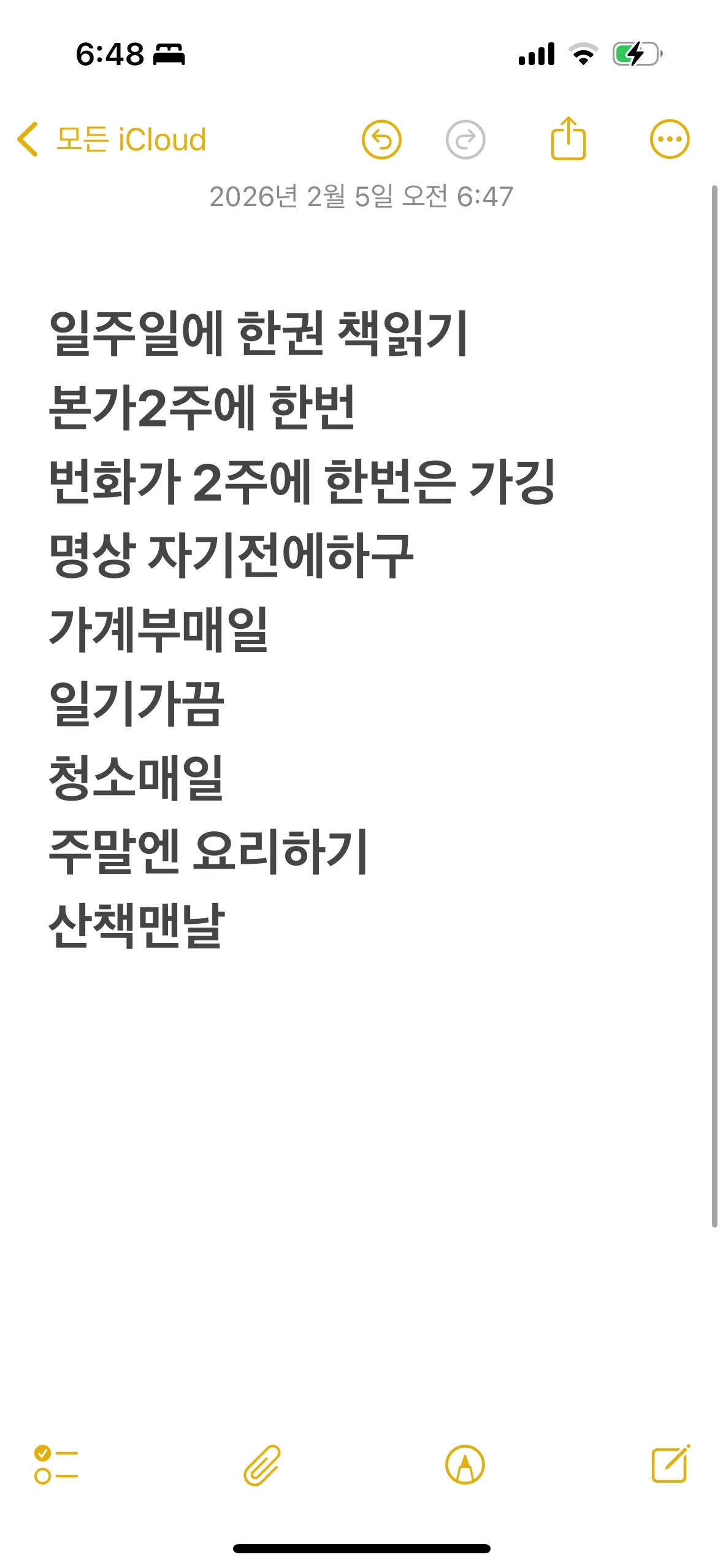나를살게하는것들
