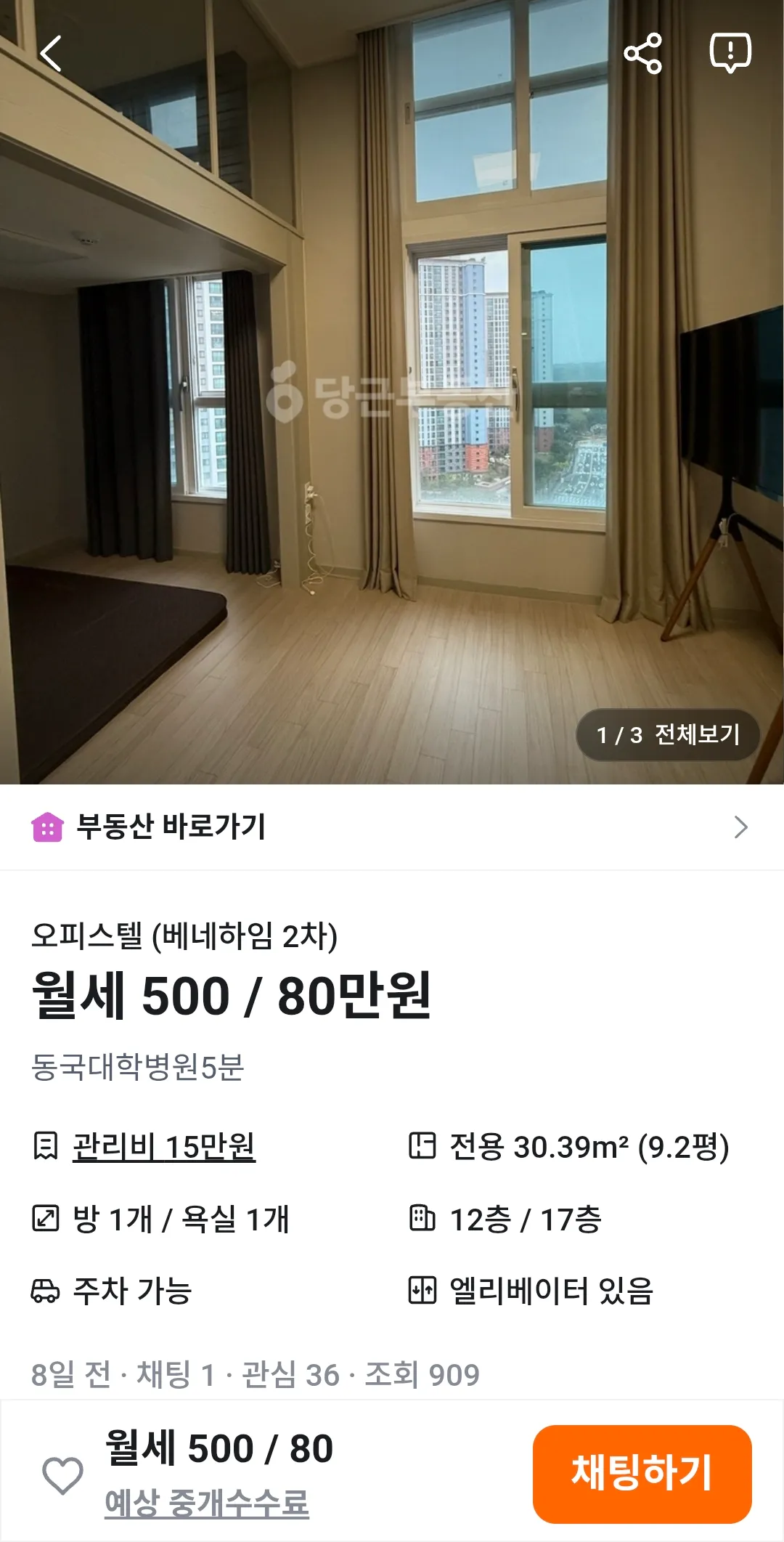 집컨디션2