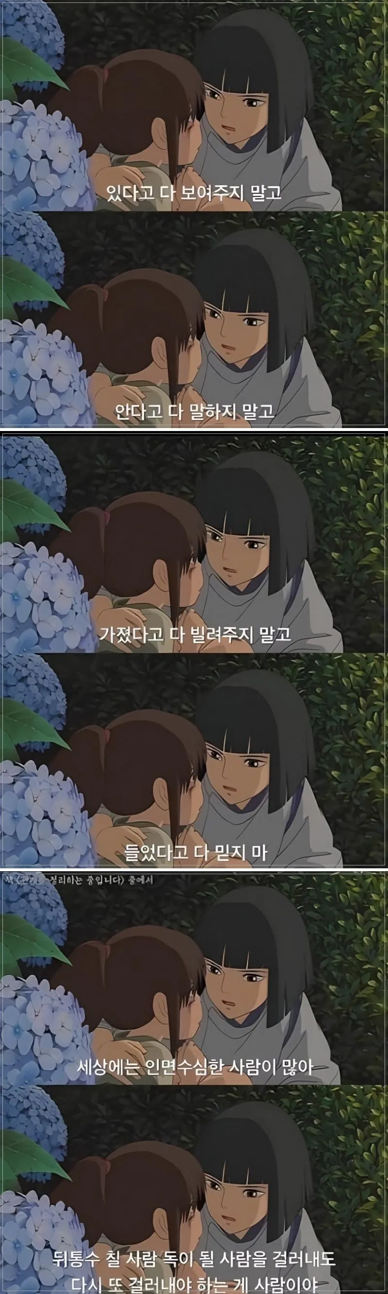 사회생활 할 때 필수 덕목