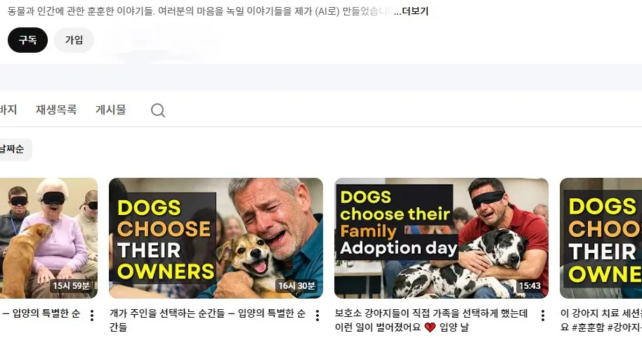 요즘 동물영상은 ㄹㅇ 하나도못믿겠음2