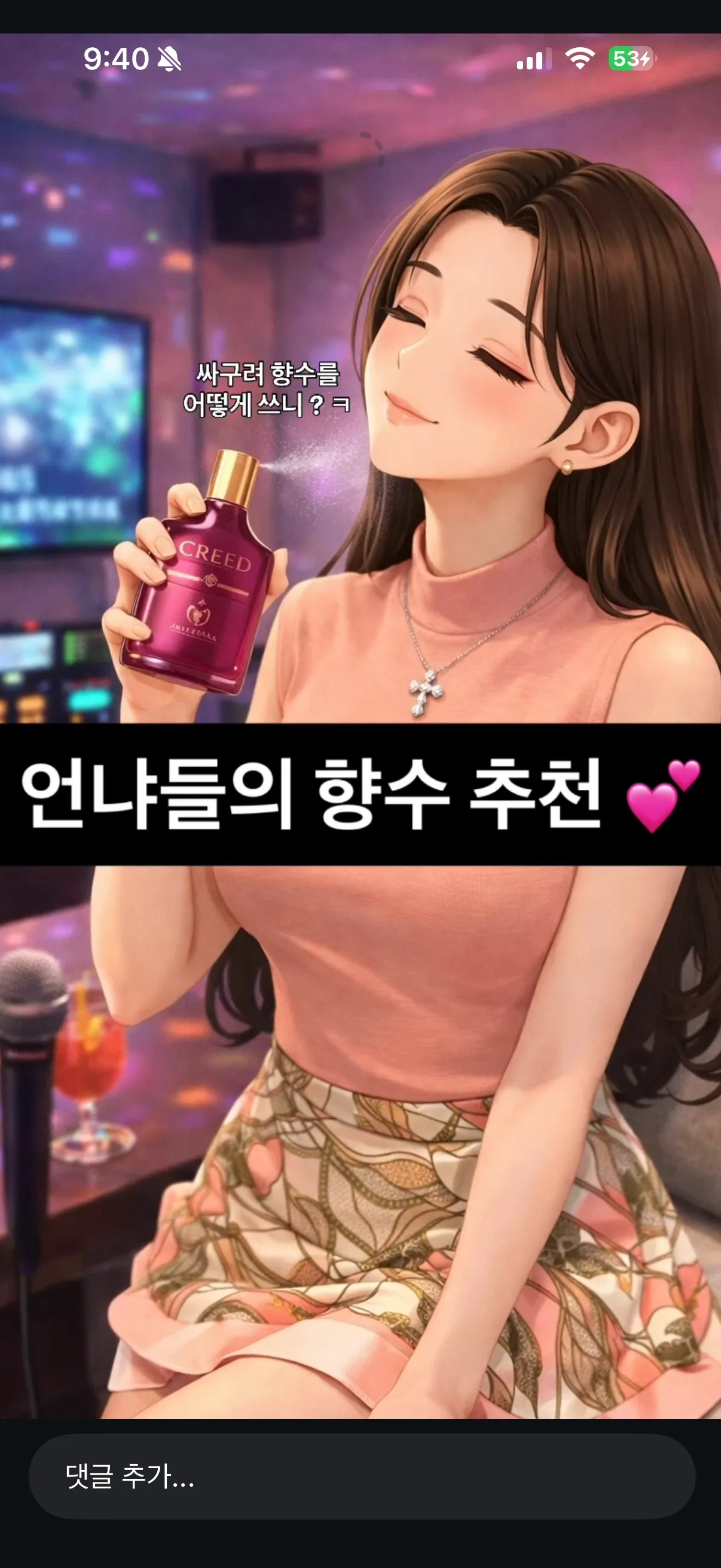 홀복디테일 미쳣듬ㅋㅋ