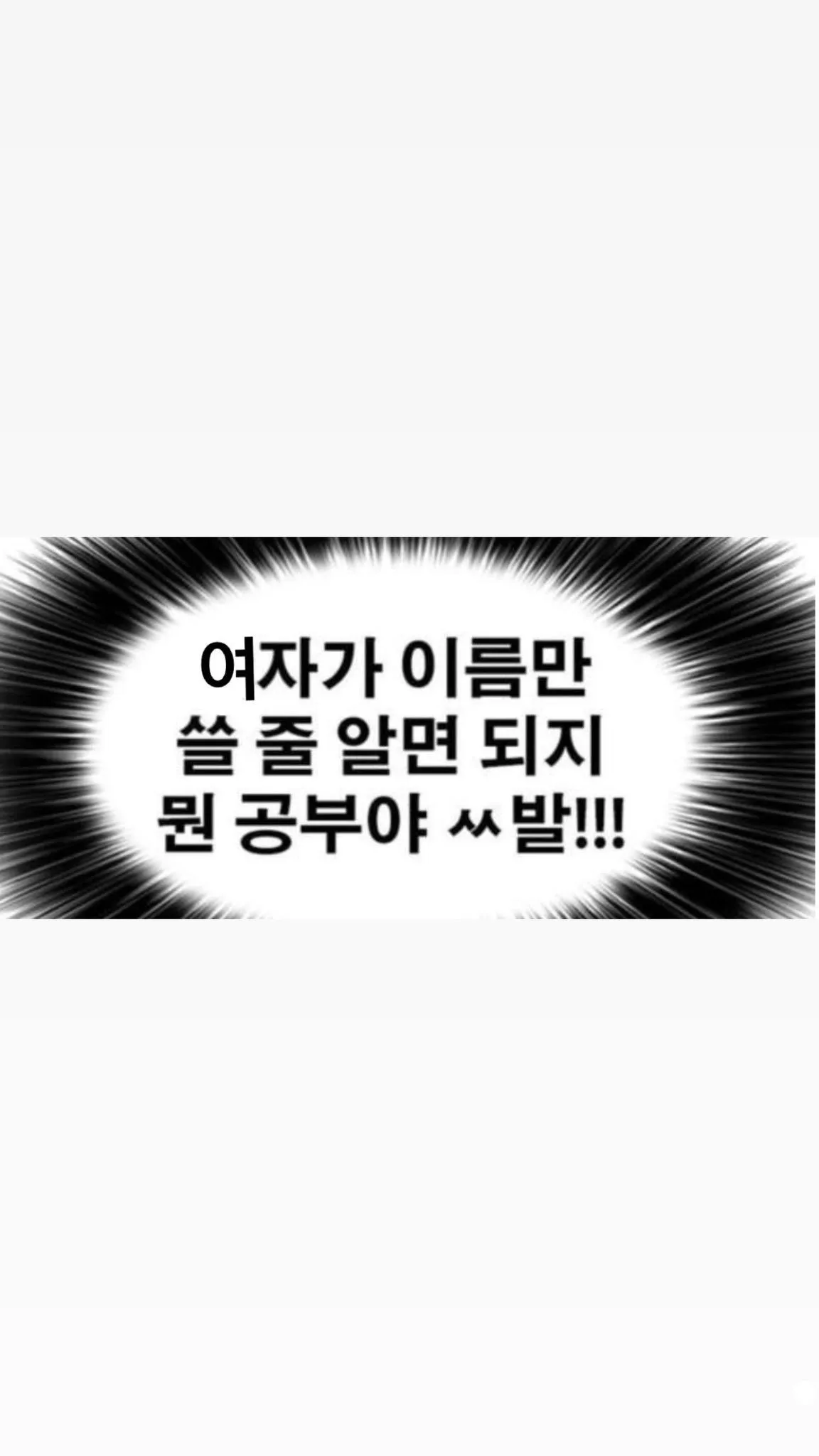 공부하기 싫을때