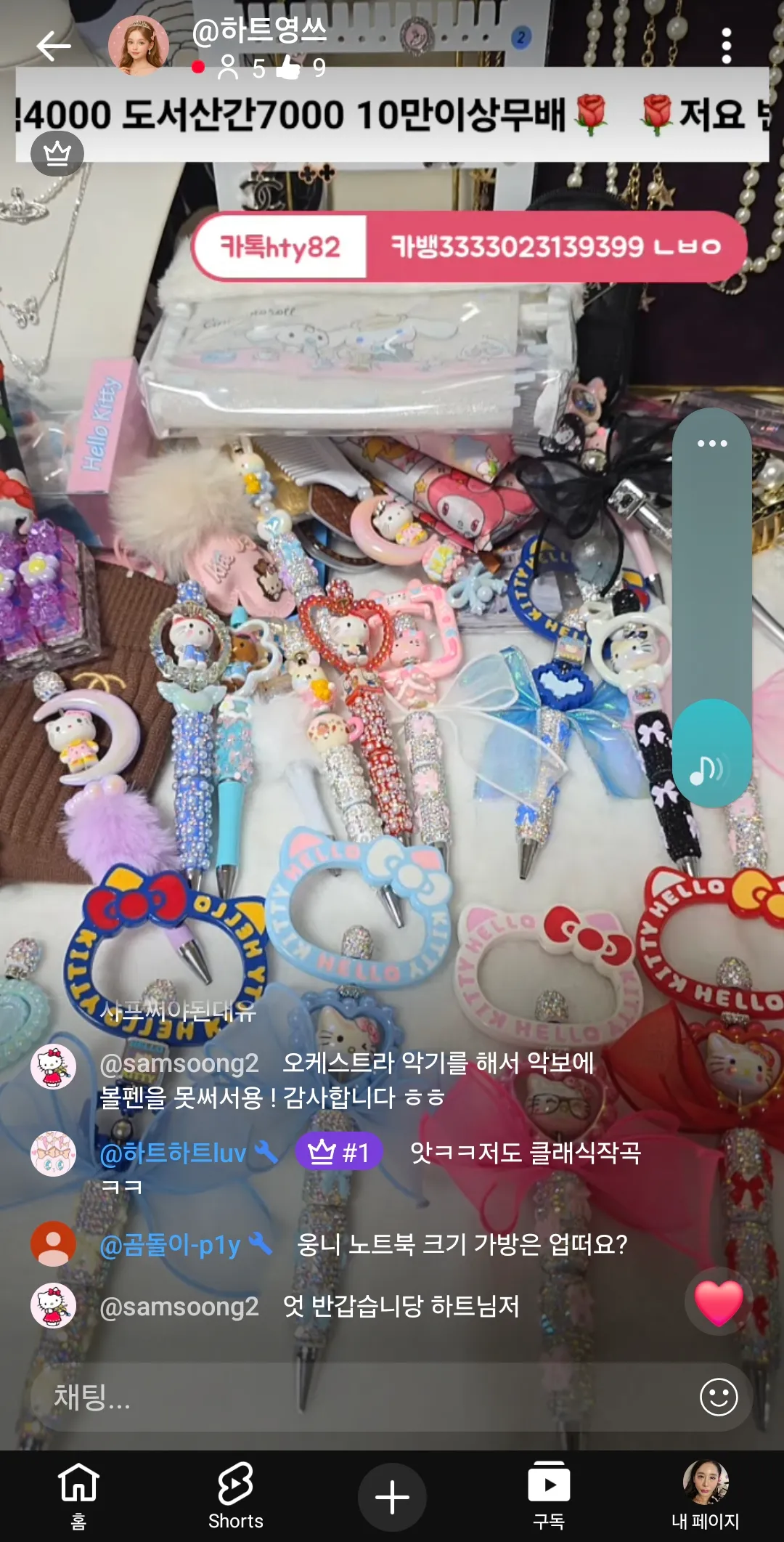 볼펜기엽네요 댓글