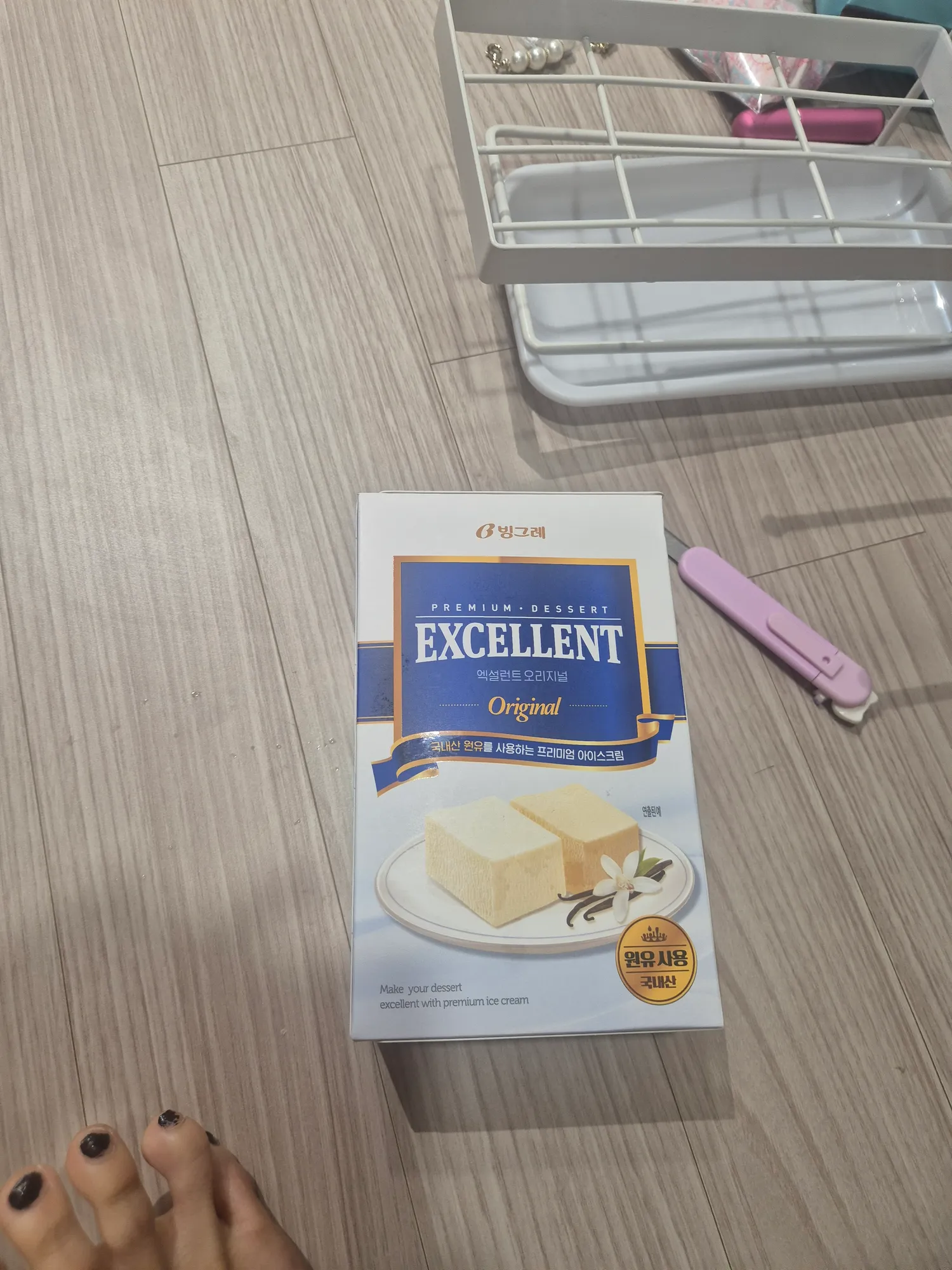 존맛