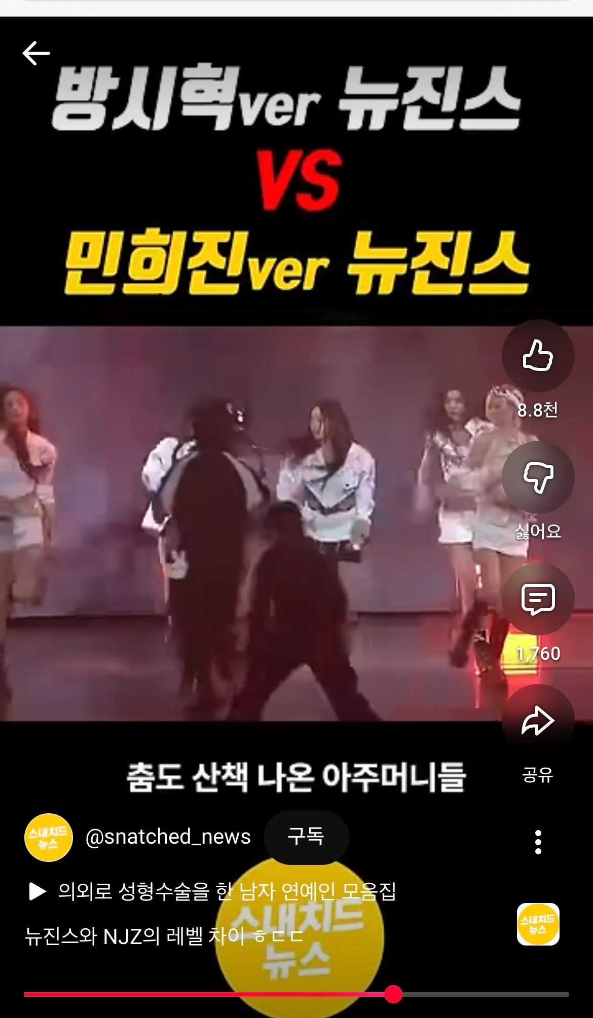 영상계정주