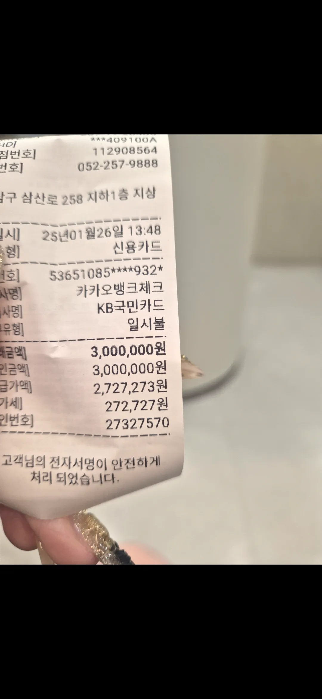 엉덩이필러 맞지마세요 진짜기절