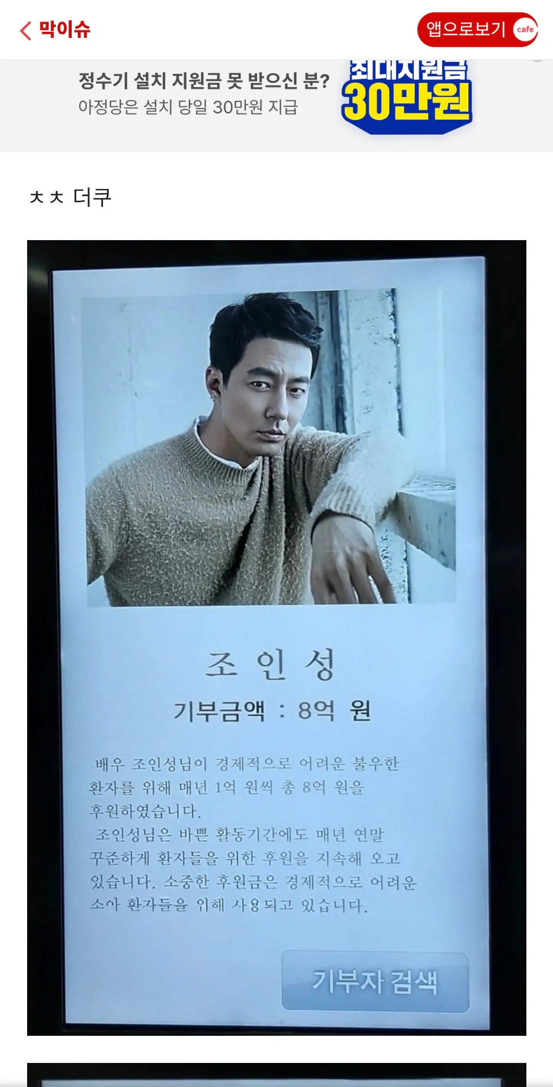 남주혁 멋잇당ㅎㅎ