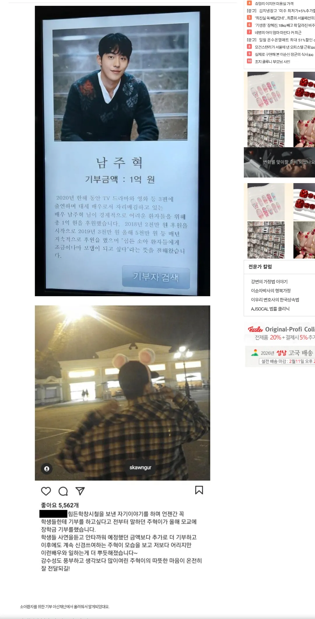 남주혁 멋잇당ㅎㅎ2