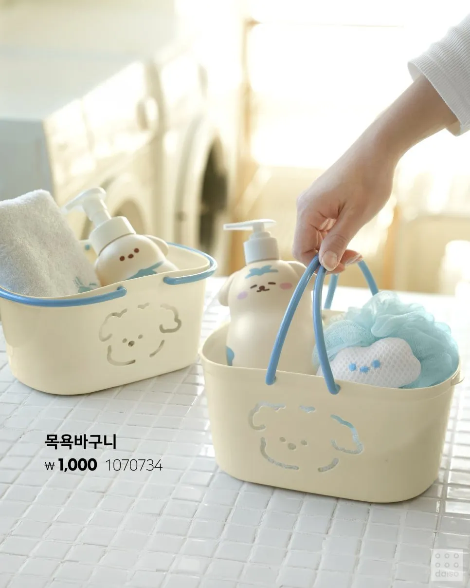 다이소가 디자인 잘뽑는듯5