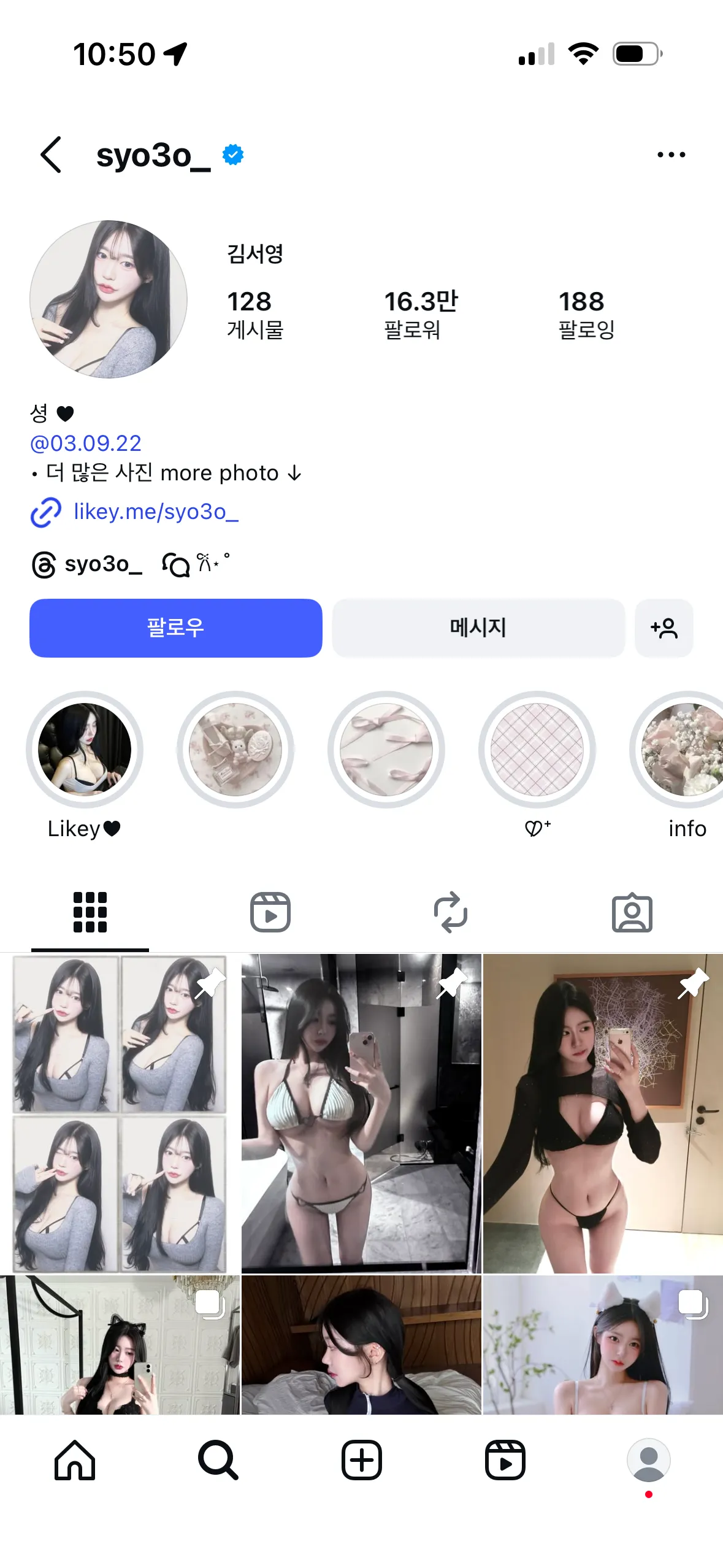 이런 사람들은 가씨일도 할까여?