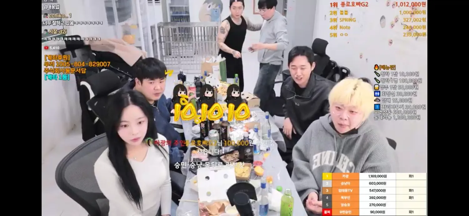 이언니