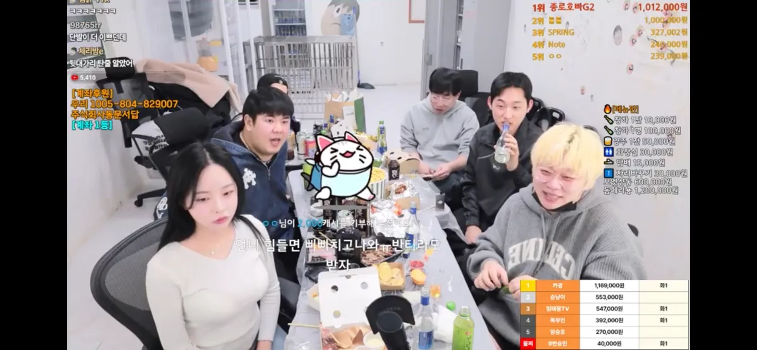 이언니2
