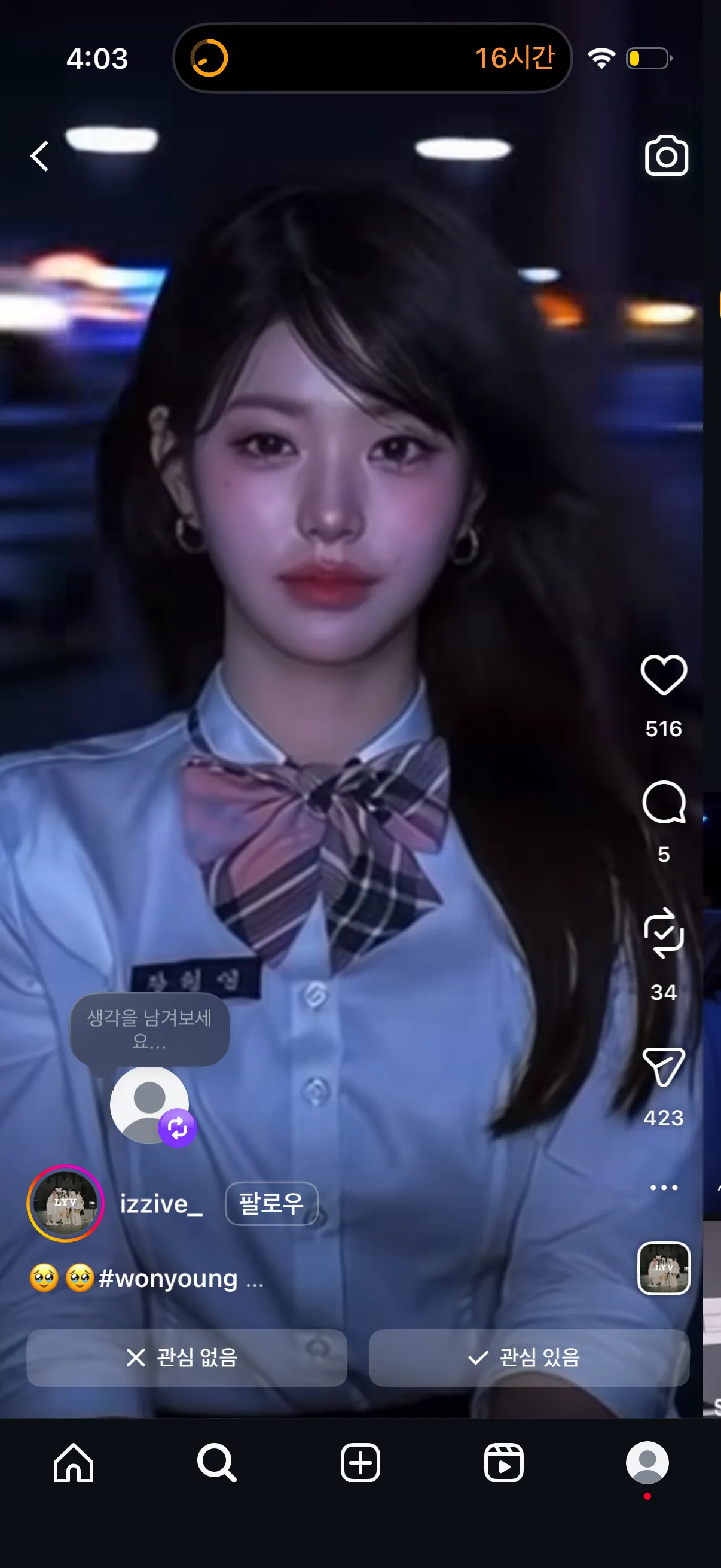 너무 이쁘다