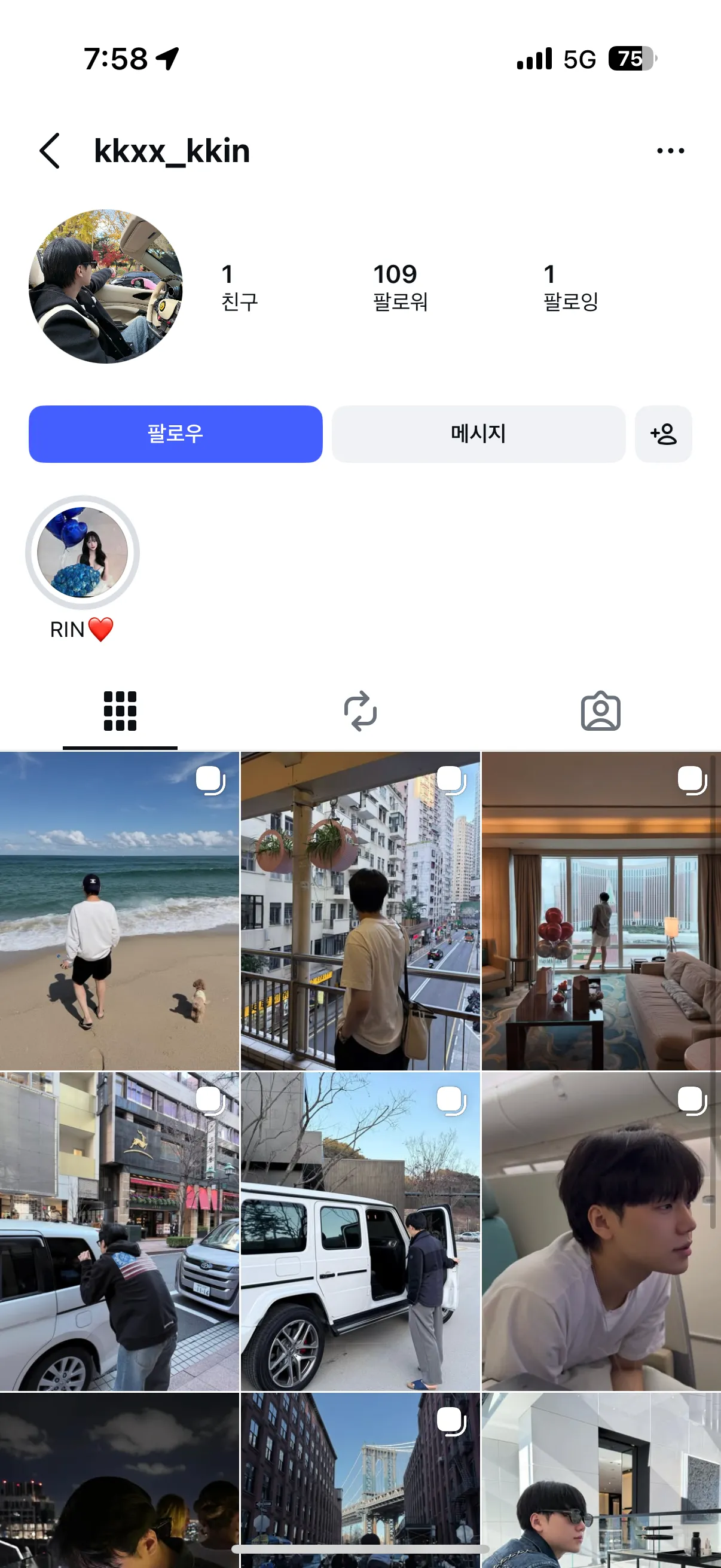 이런 웅니들은 직업이 몰까요... 댓글