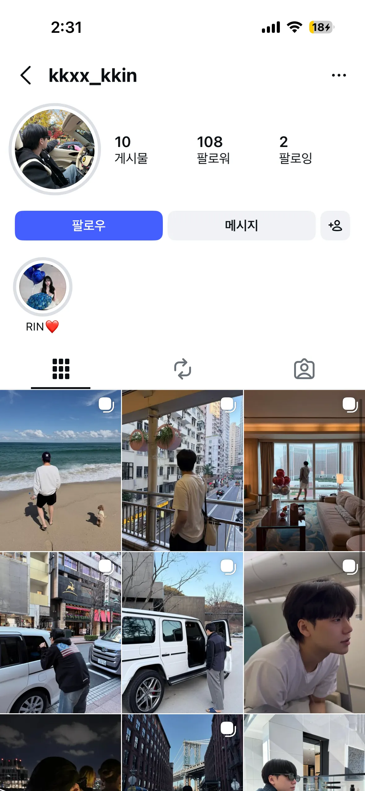 이런 웅니들은 직업이 몰까요... 댓글 2