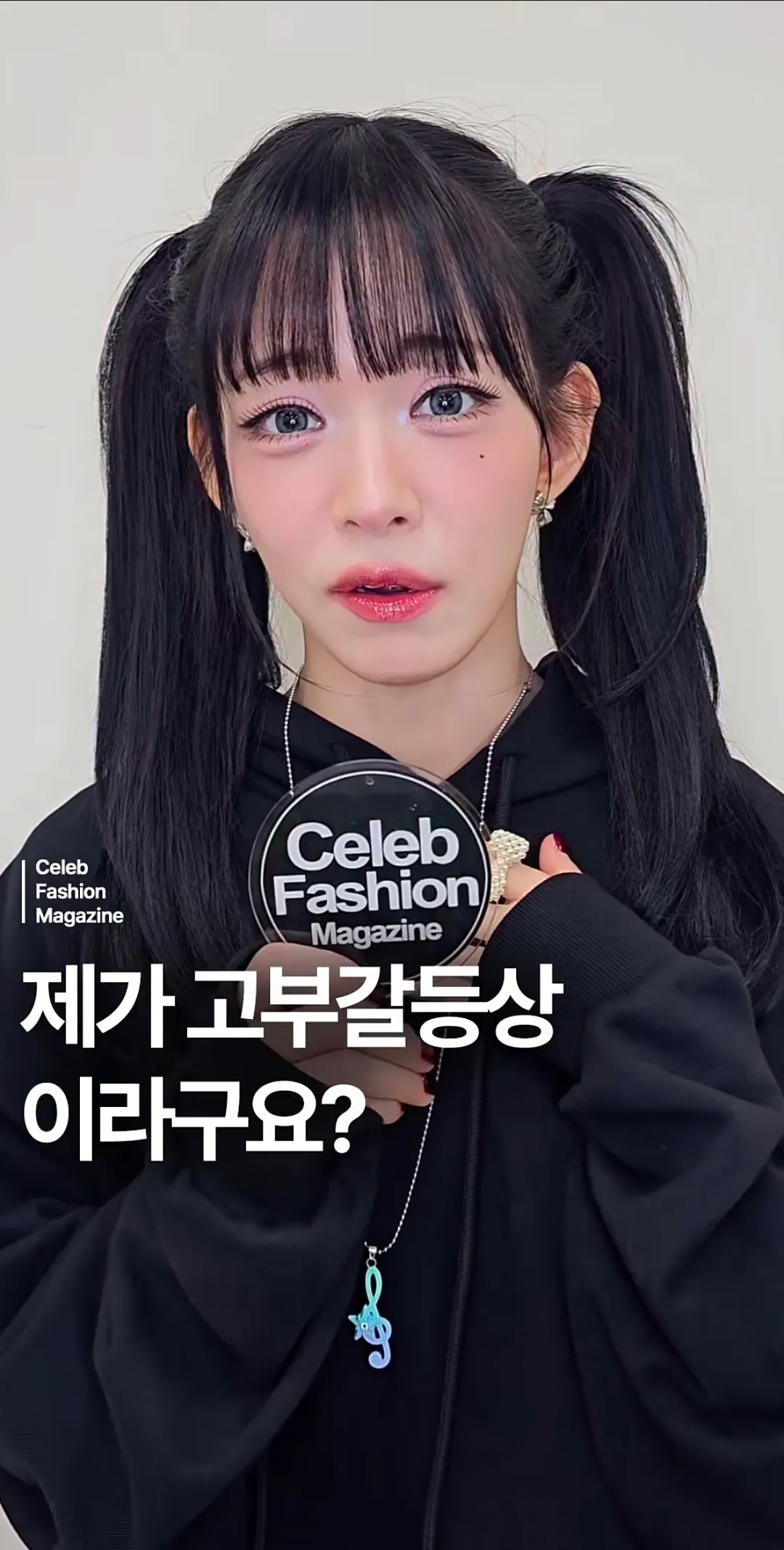좌우 대칭이 왜이렇게 안맞지?