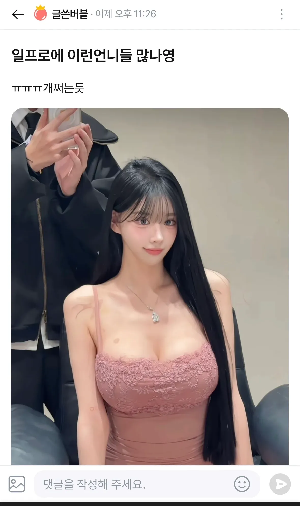 이 두분 분위기 비슷하지 않나요..?