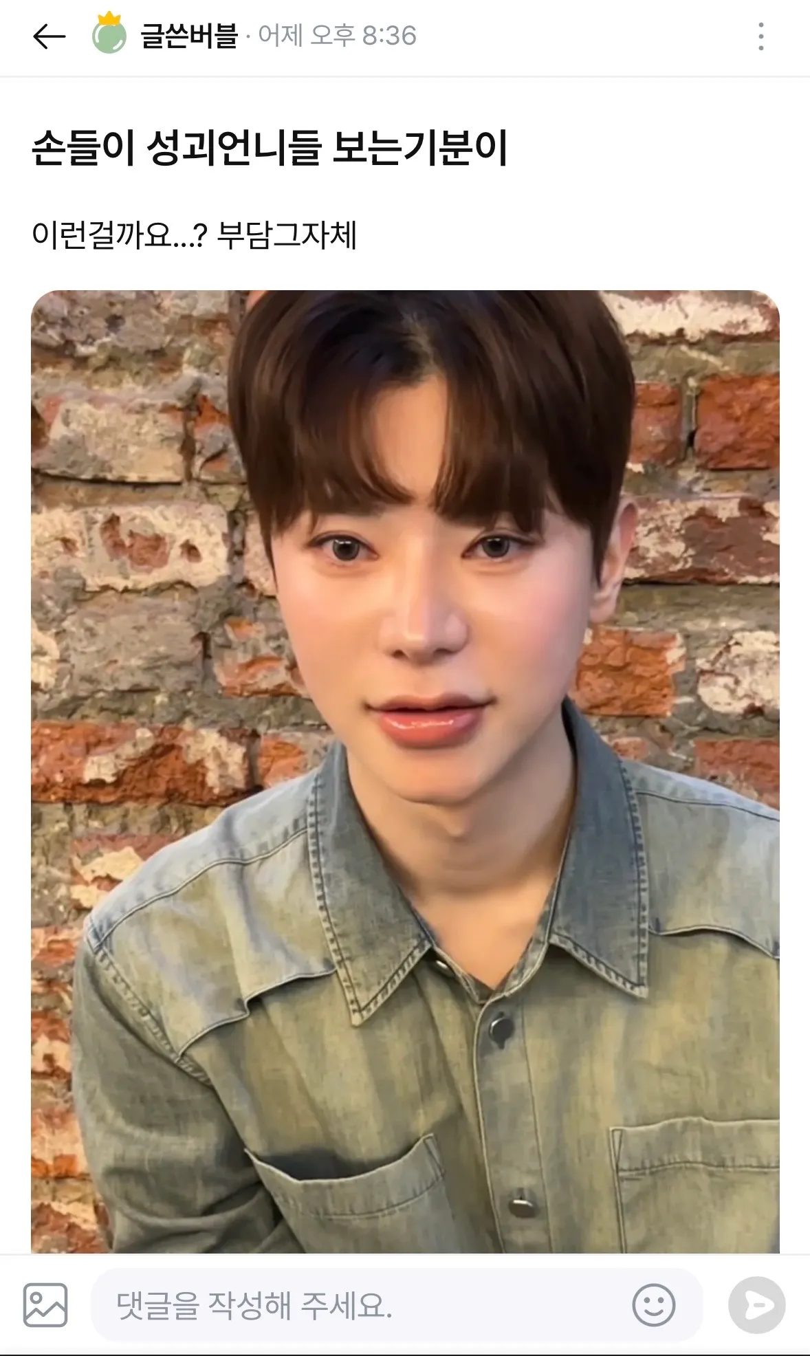 이 두분 분위기 비슷하지 않나요..?2