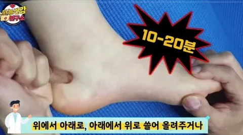 생리 안할때 하면 직빵인 지압법