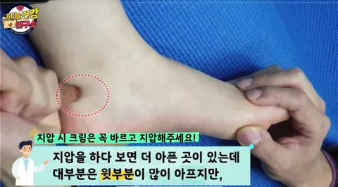 생리 안할때 하면 직빵인 지압법3