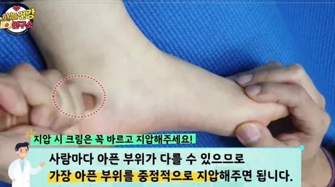 생리 안할때 하면 직빵인 지압법4