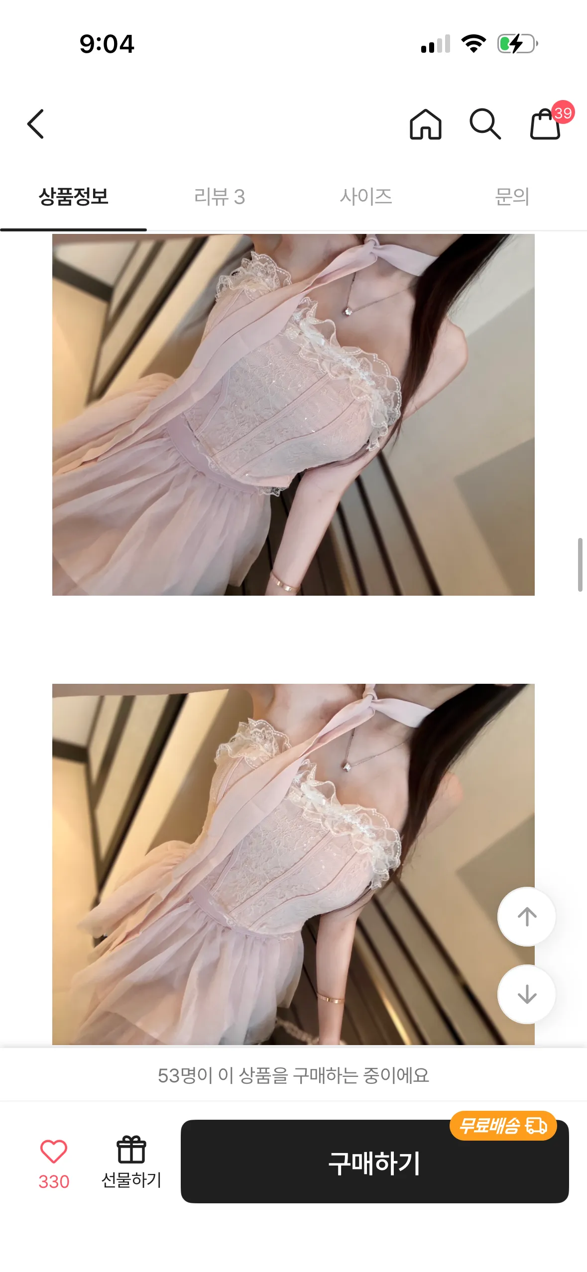 하퍼 첫출인데 홀복 봐주세영