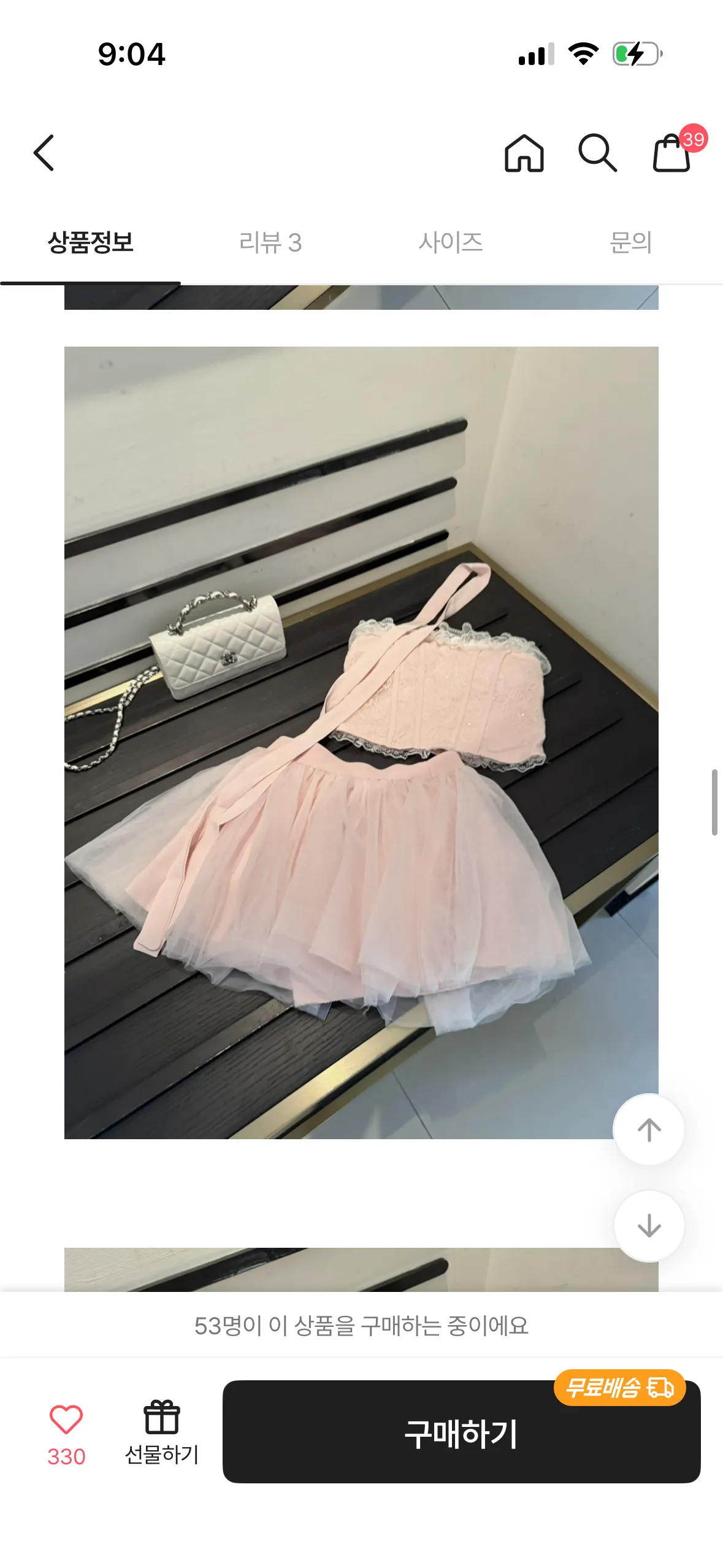 하퍼 첫출인데 홀복 봐주세영2