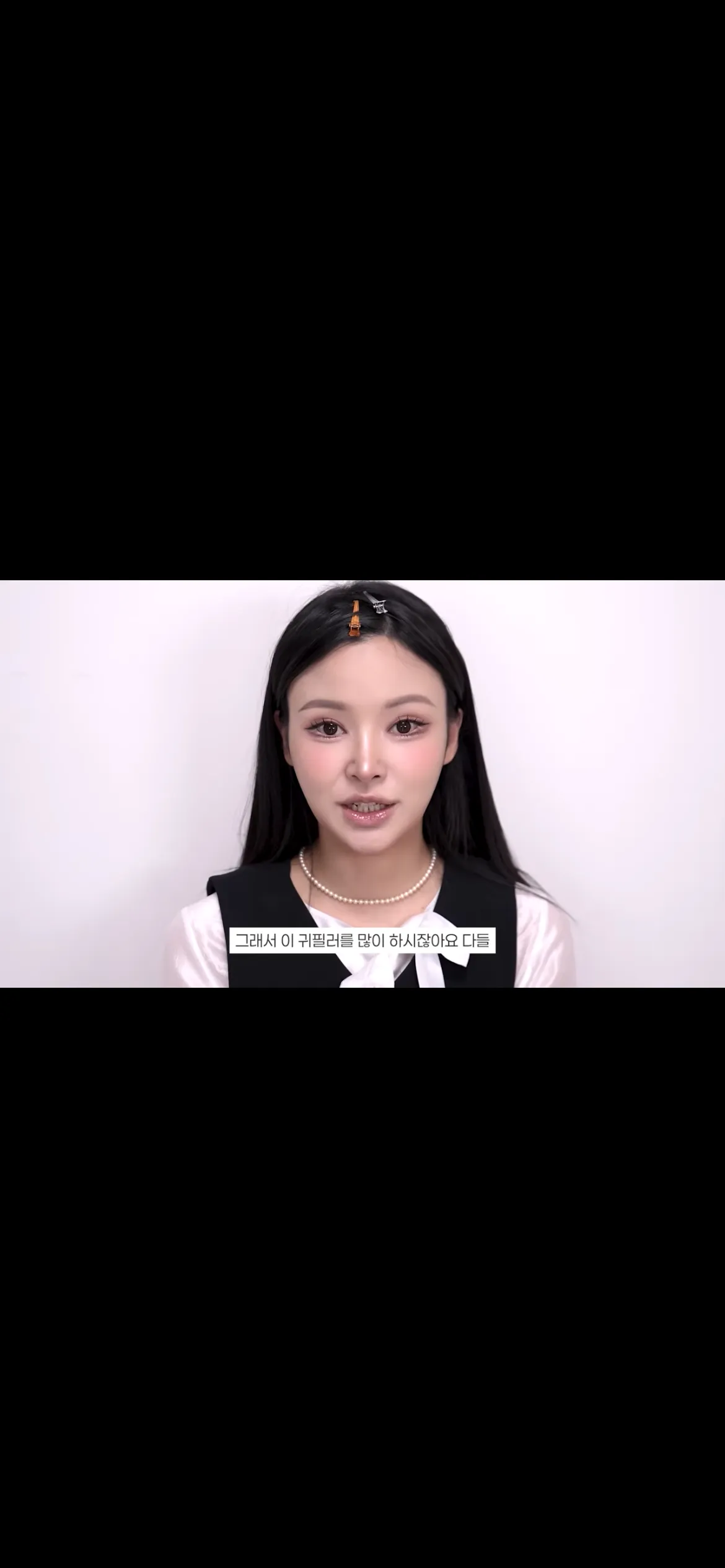 이정도면 윤곽 할만한가요2