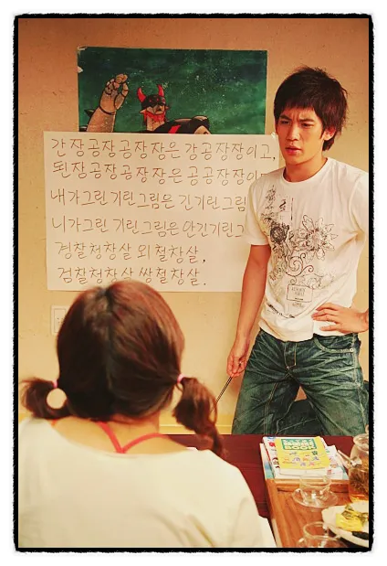 머리스타일 어때3
