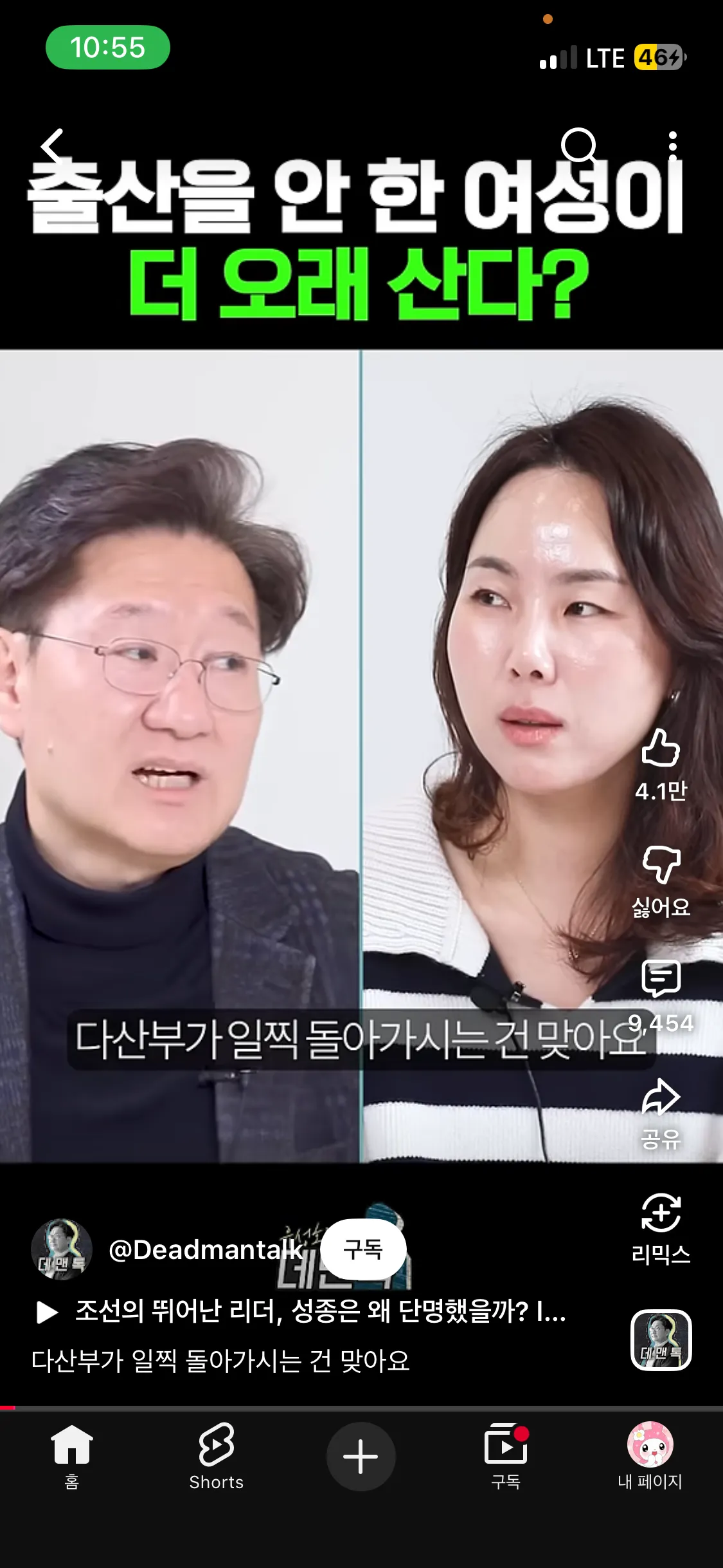 결혼 임심 포기