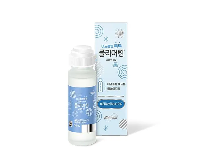 성인용 여드름 추천4