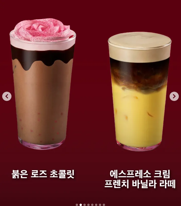 붉은 로즈 초콜릿 괜찮아 보이는데