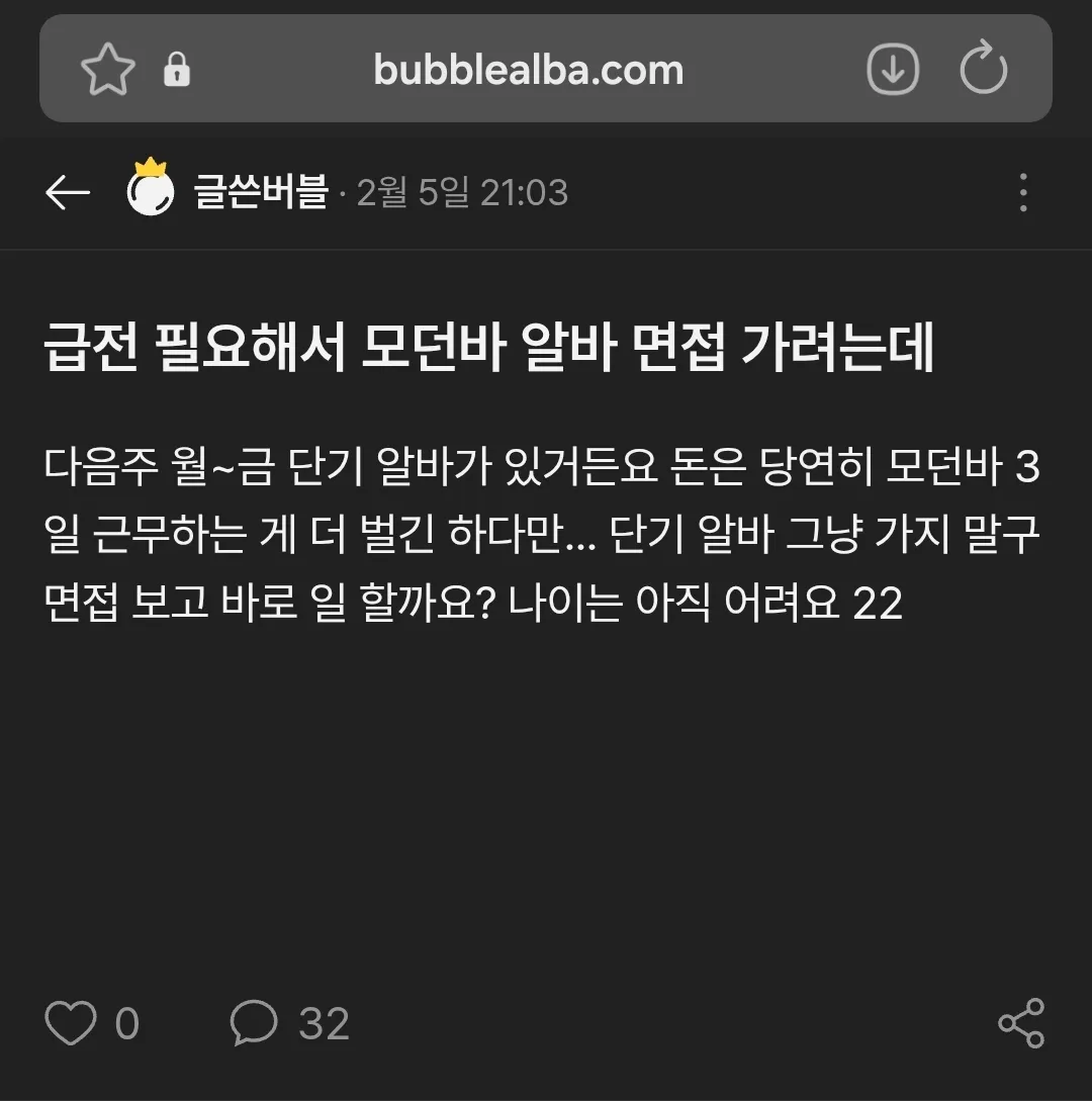 밑글 보고 구경갔는데 악귀 들린줄