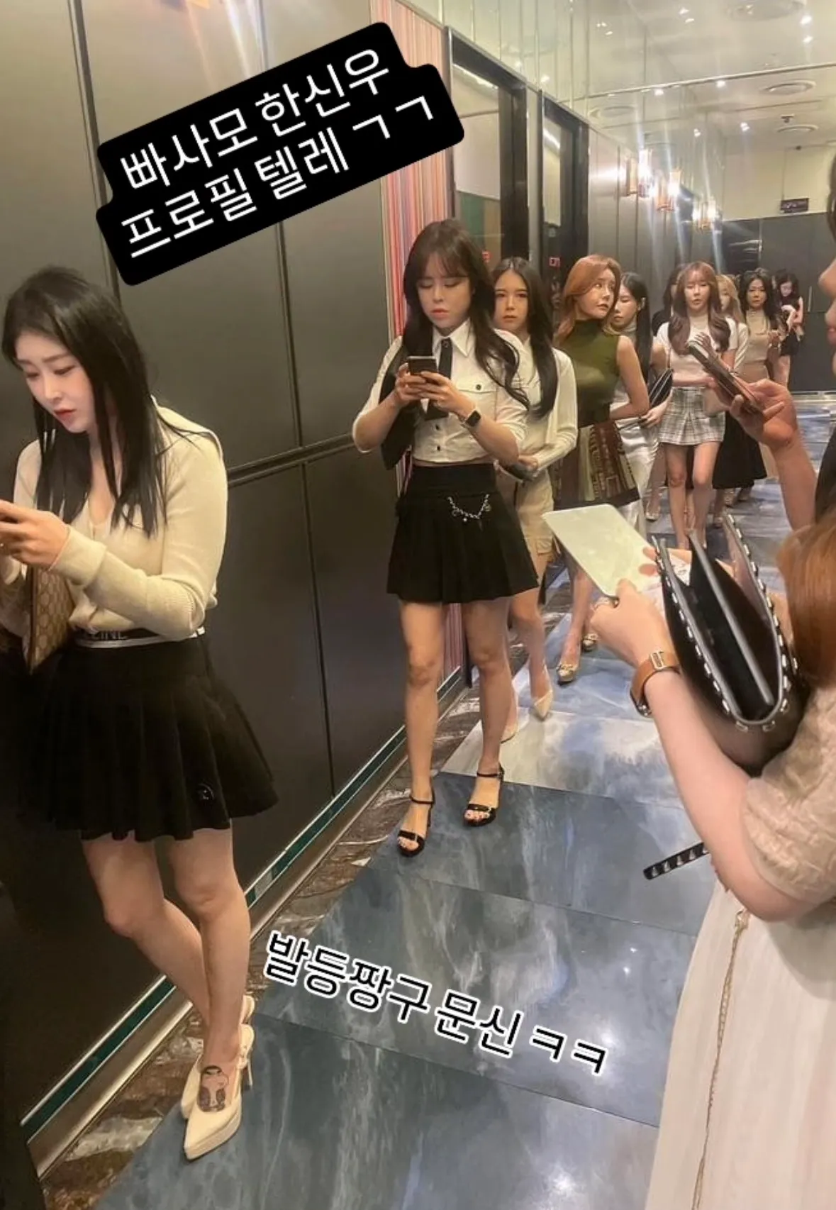 와 ㅆㅂ 미친2