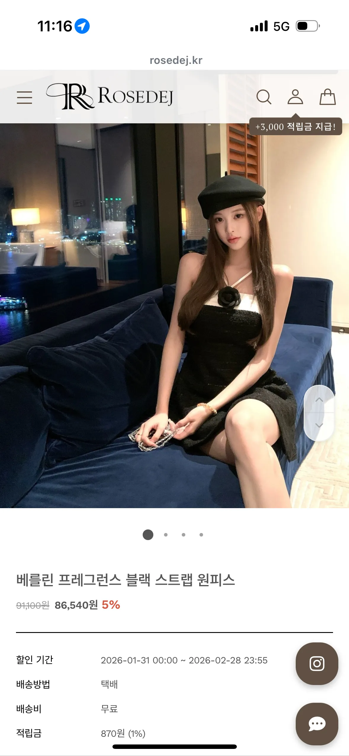 홀복 골라주세용!! :)3