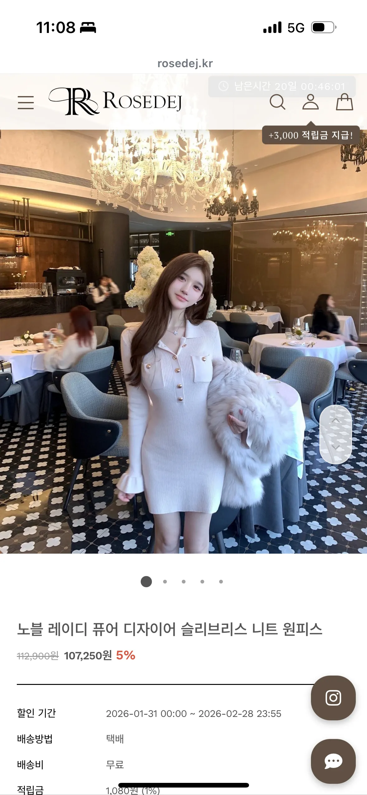 홀복 골라주세용!! :)5