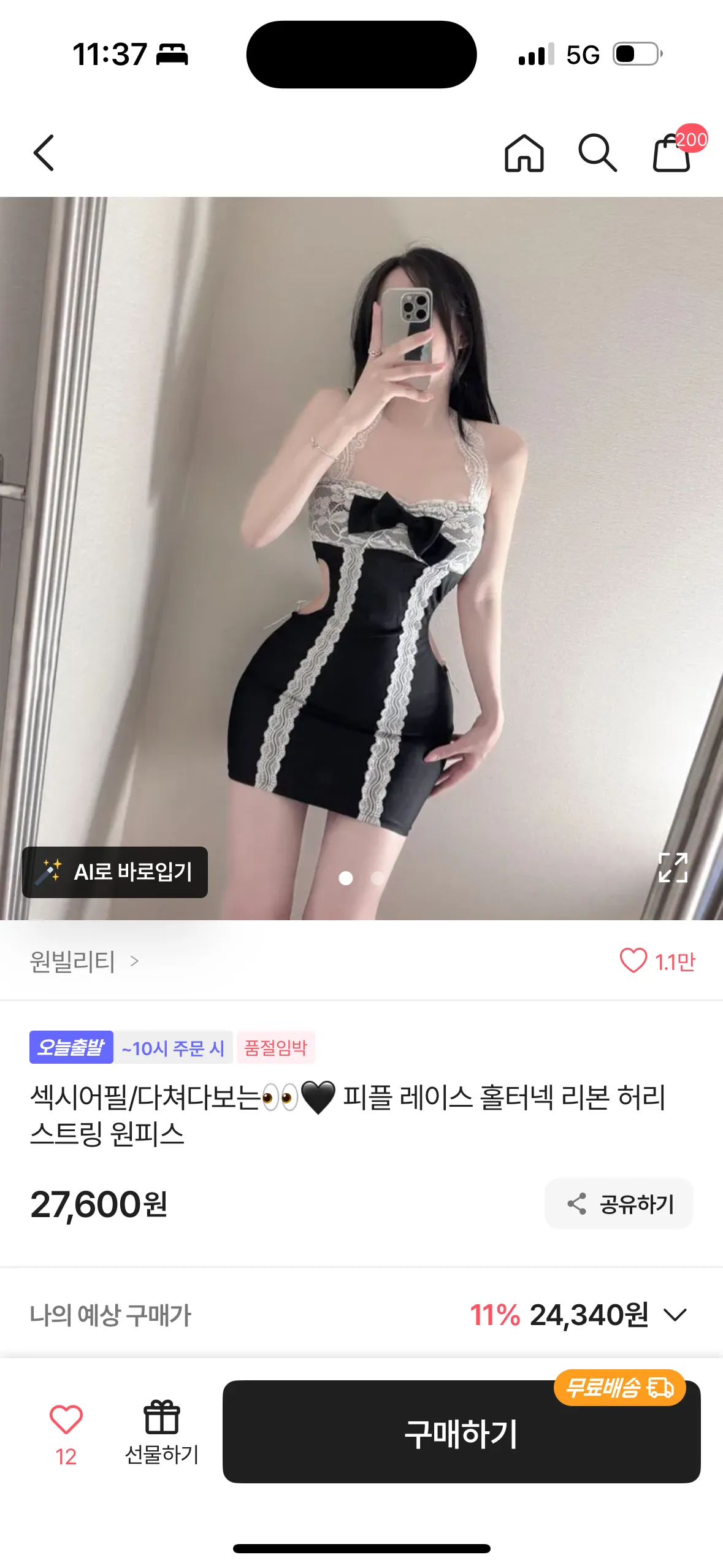 고해성사합니다.....