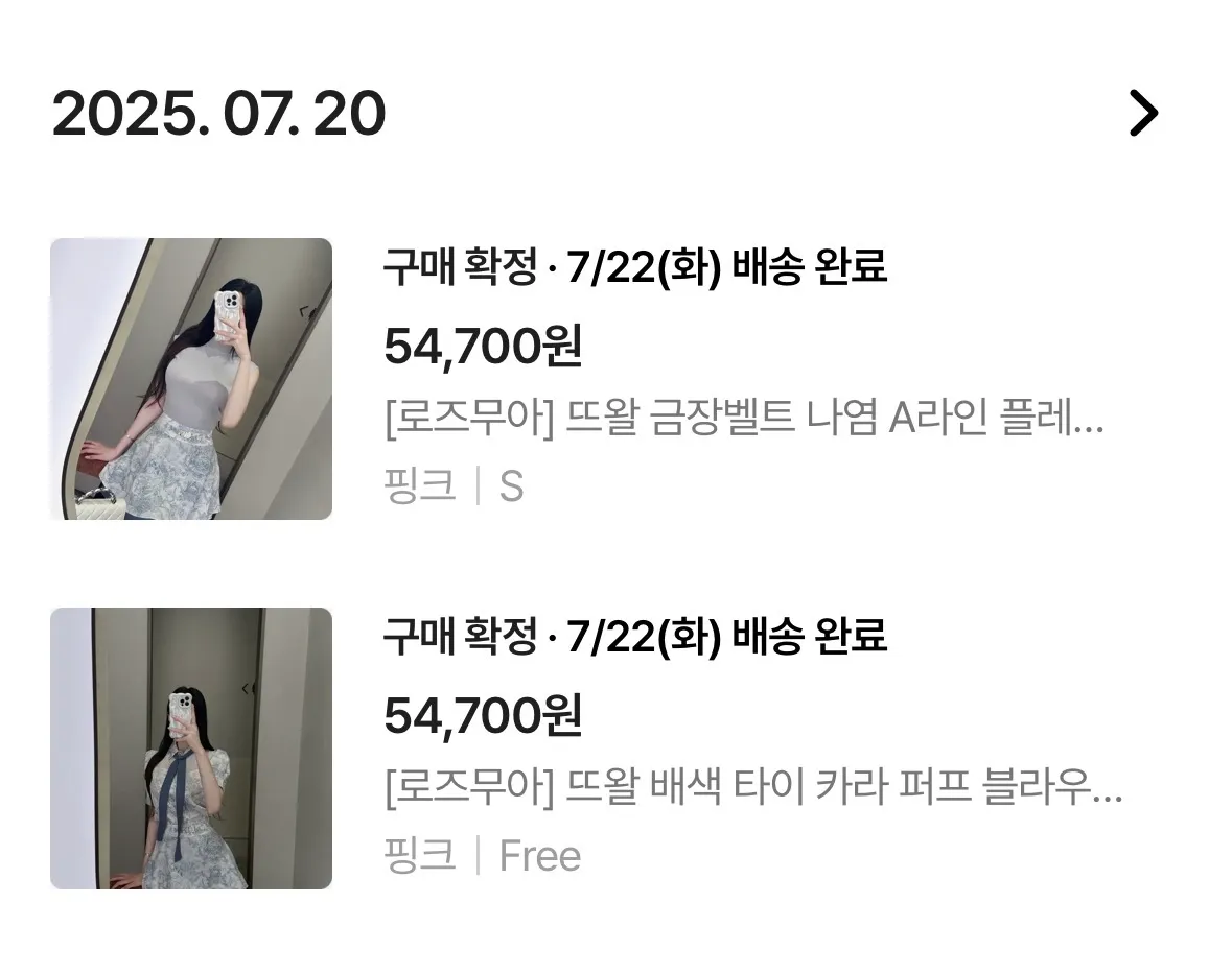 고해성사합니다..... 댓글 4