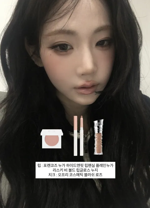 나경 구운메이크업4