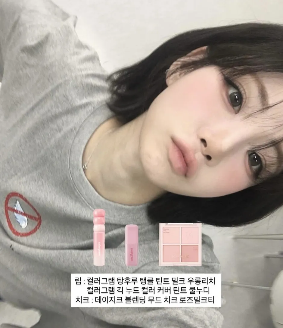 나경 구운메이크업5