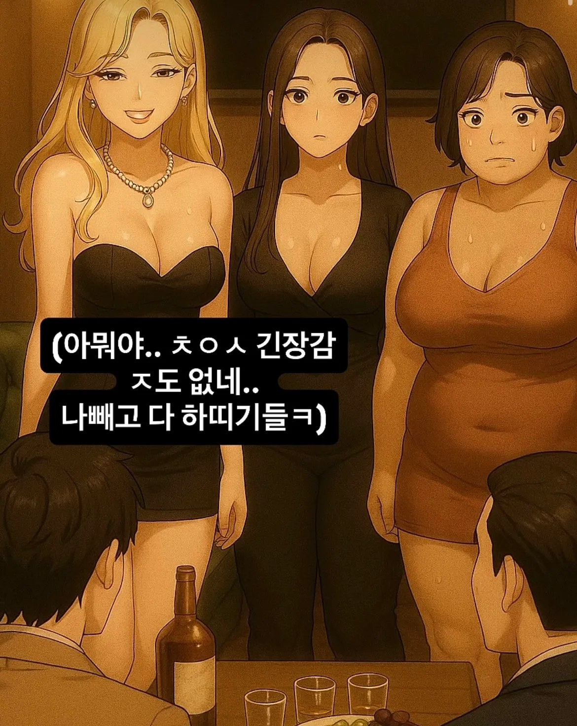 도파민 상황