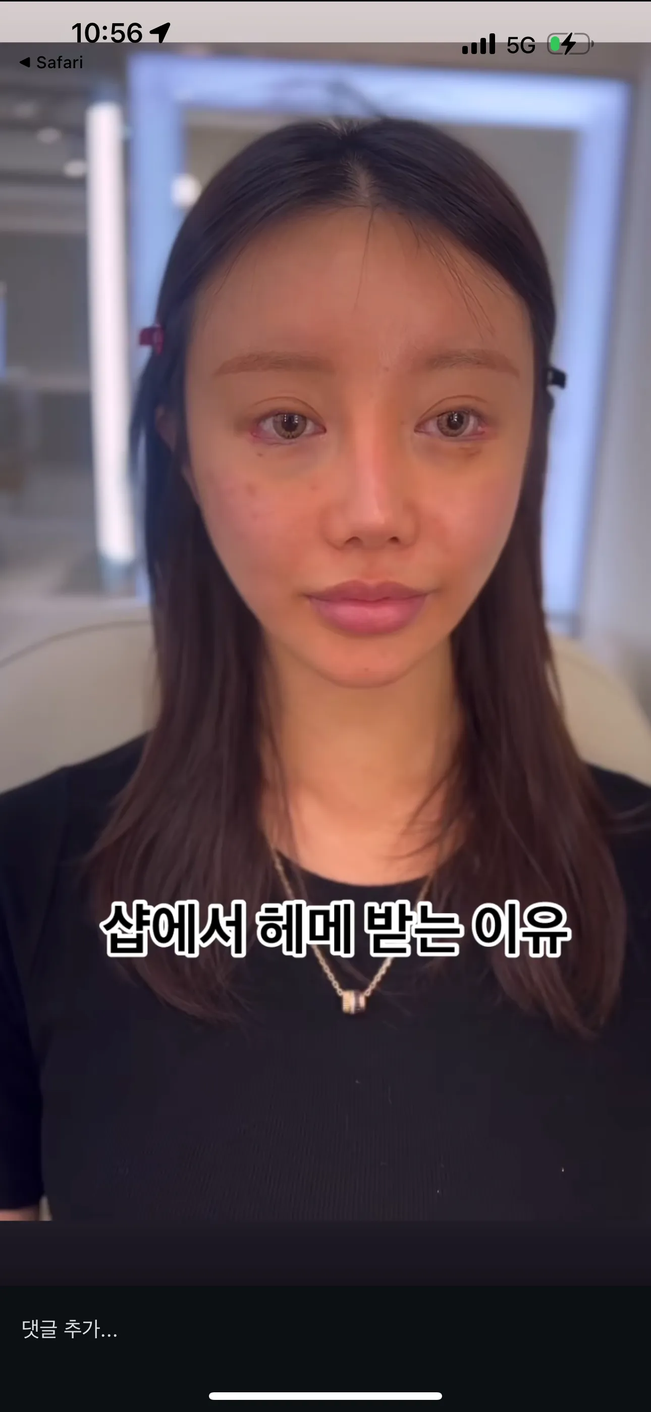 화장의 힘이 진짜 대단한거 같아요.....3