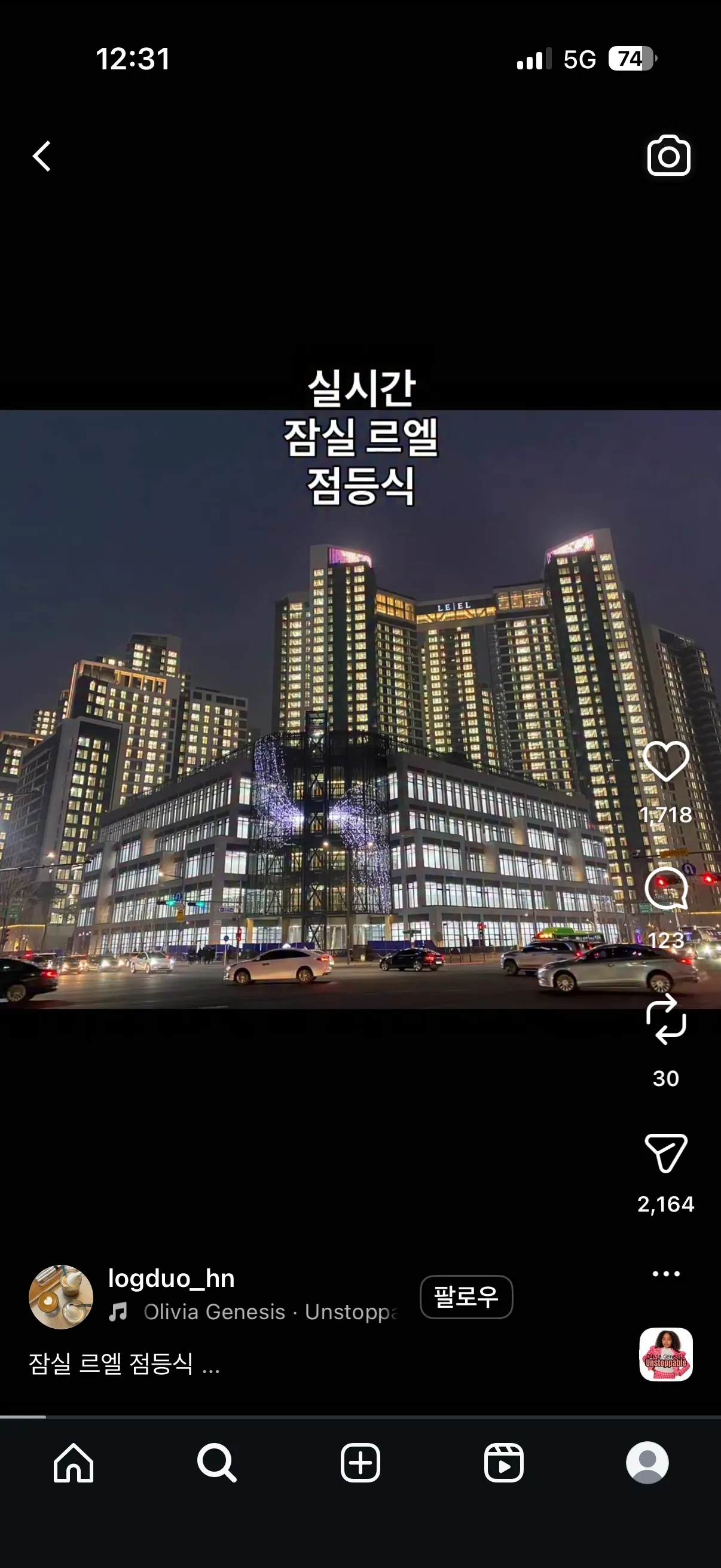 집좋당