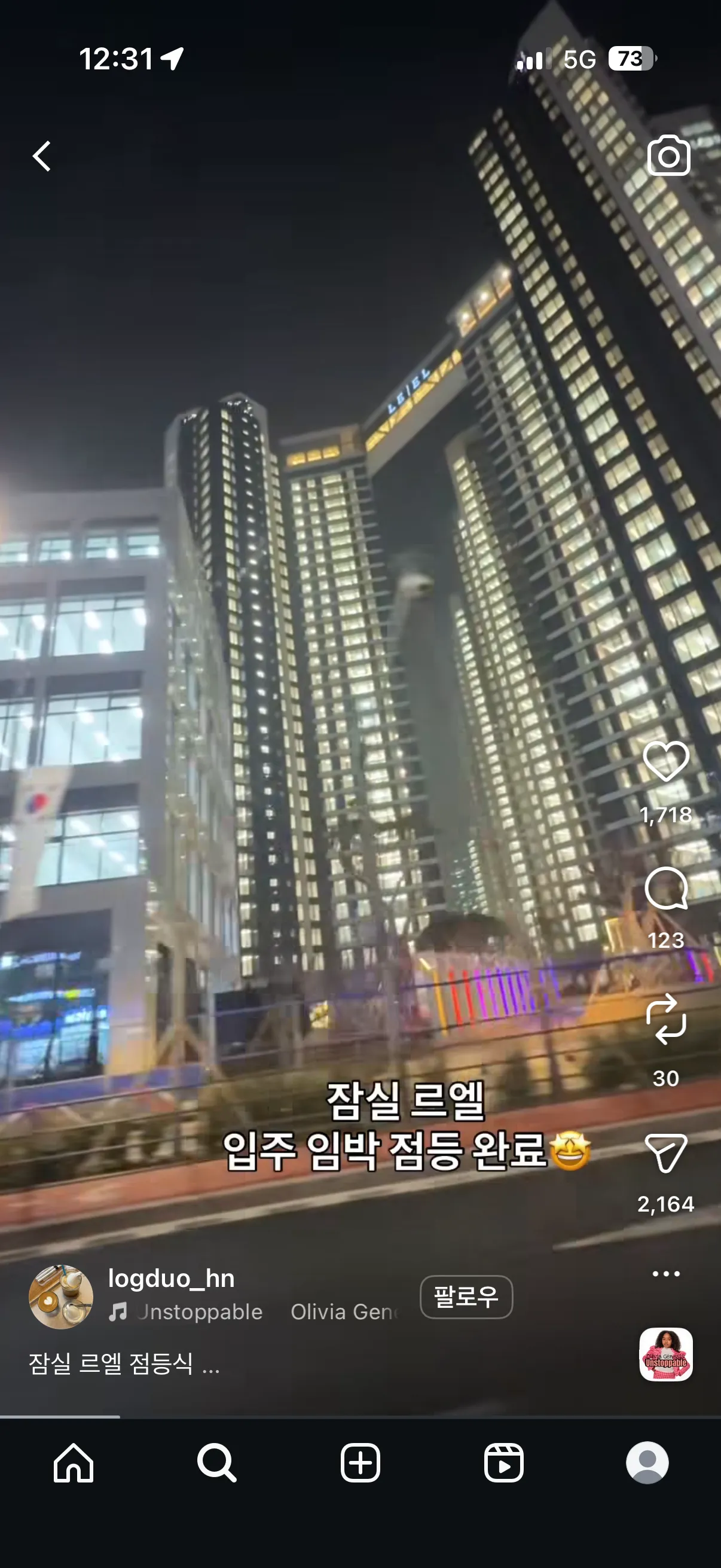 집좋당2