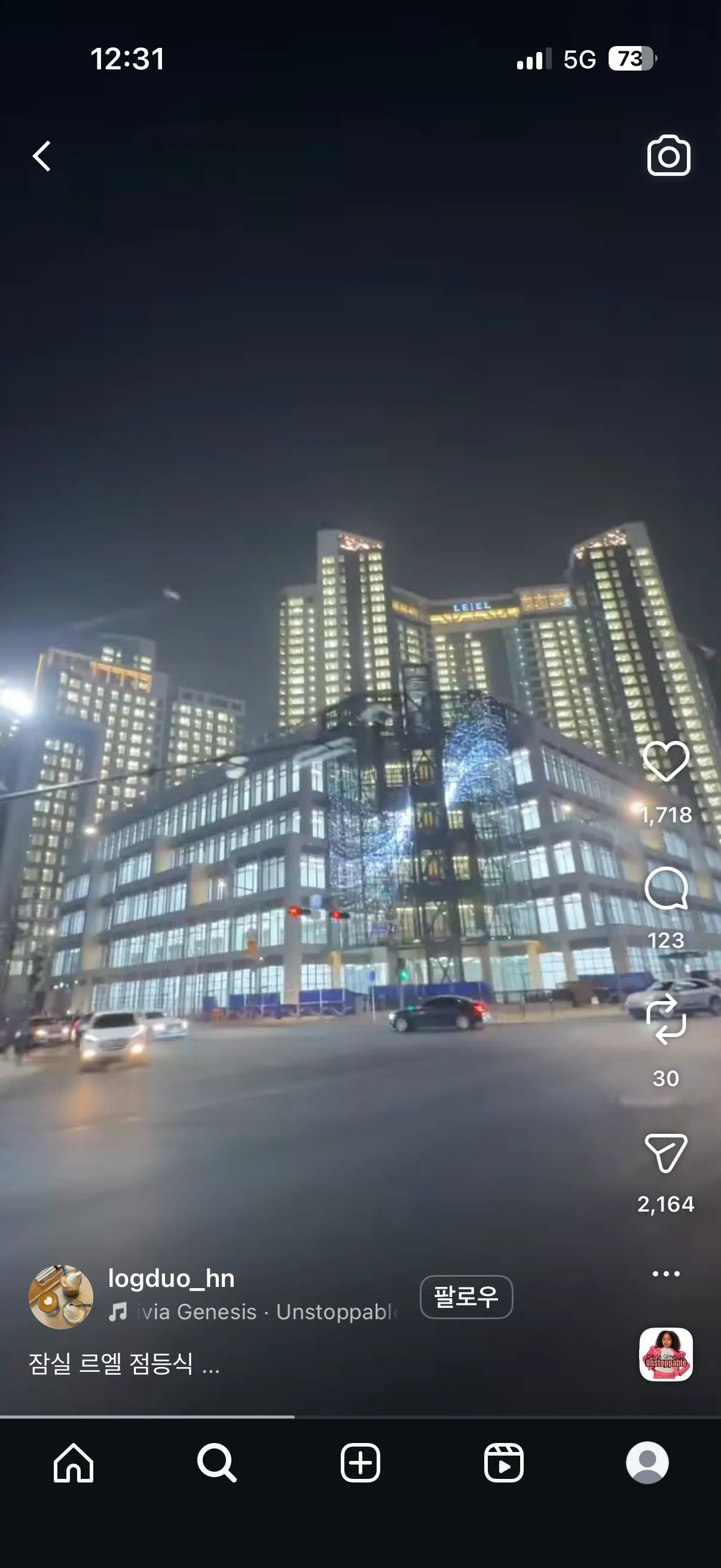 집좋당3