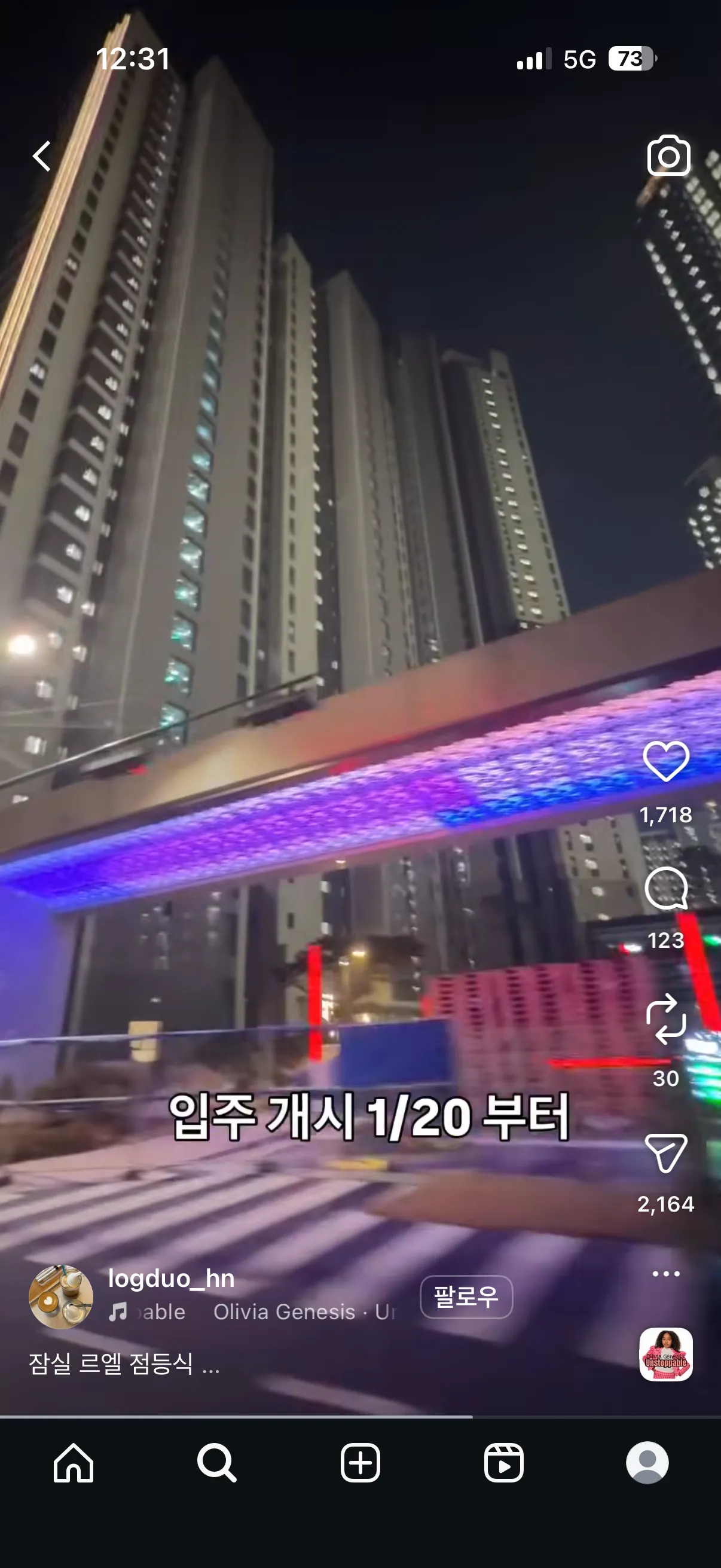 집좋당4