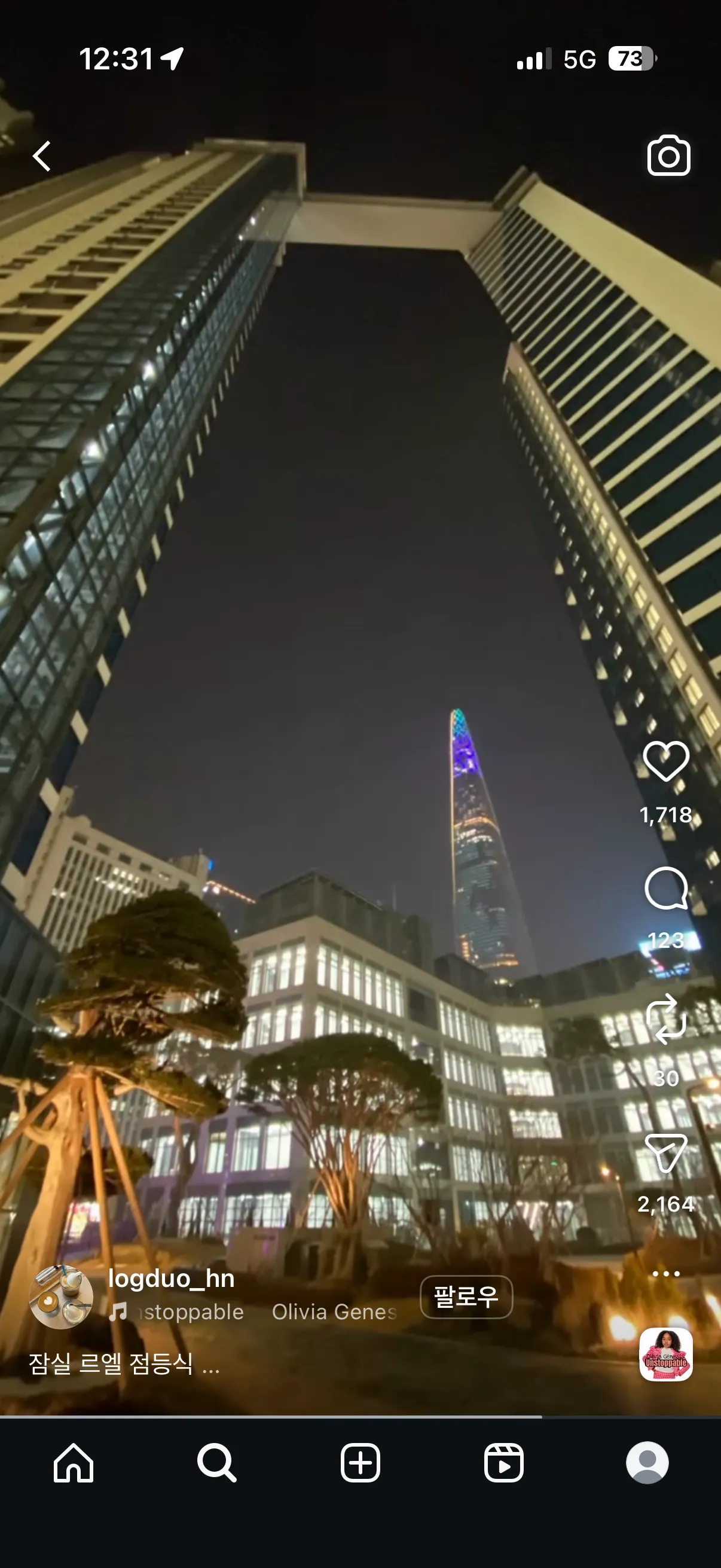 집좋당5