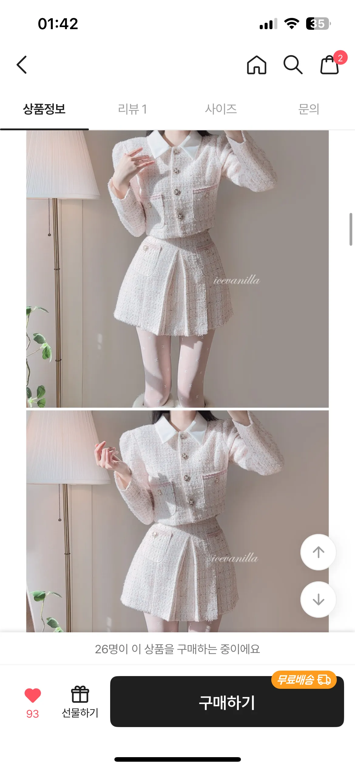 홀복좀 보ㅓ주새여...!