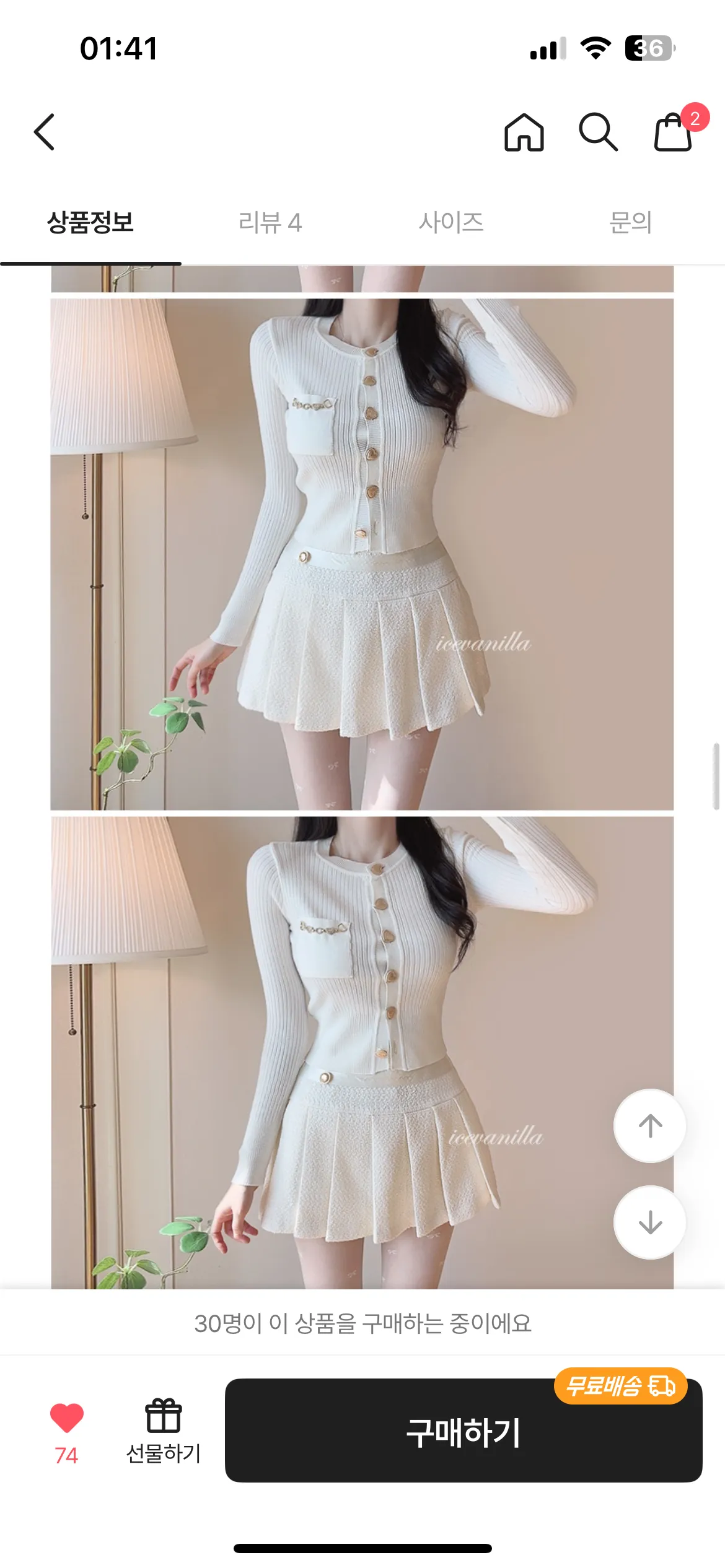홀복좀 보ㅓ주새여...!3